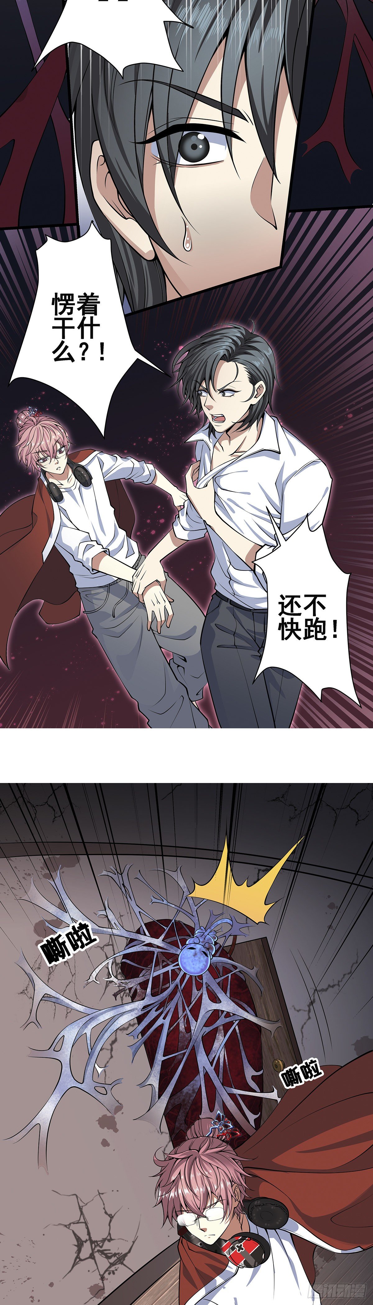 神无神28