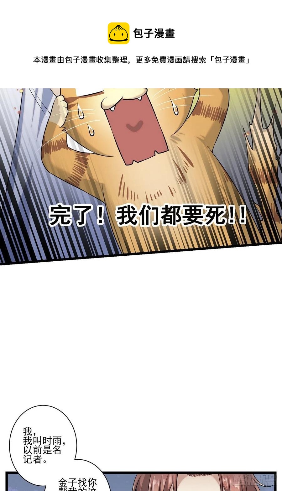猫灵216