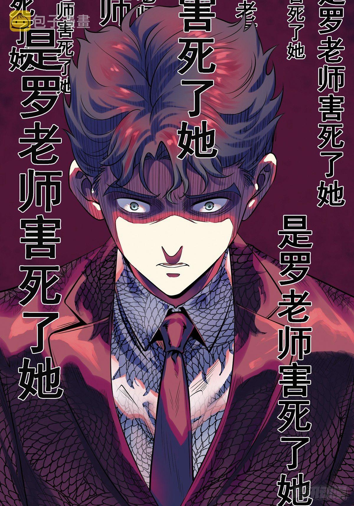 画中妖59