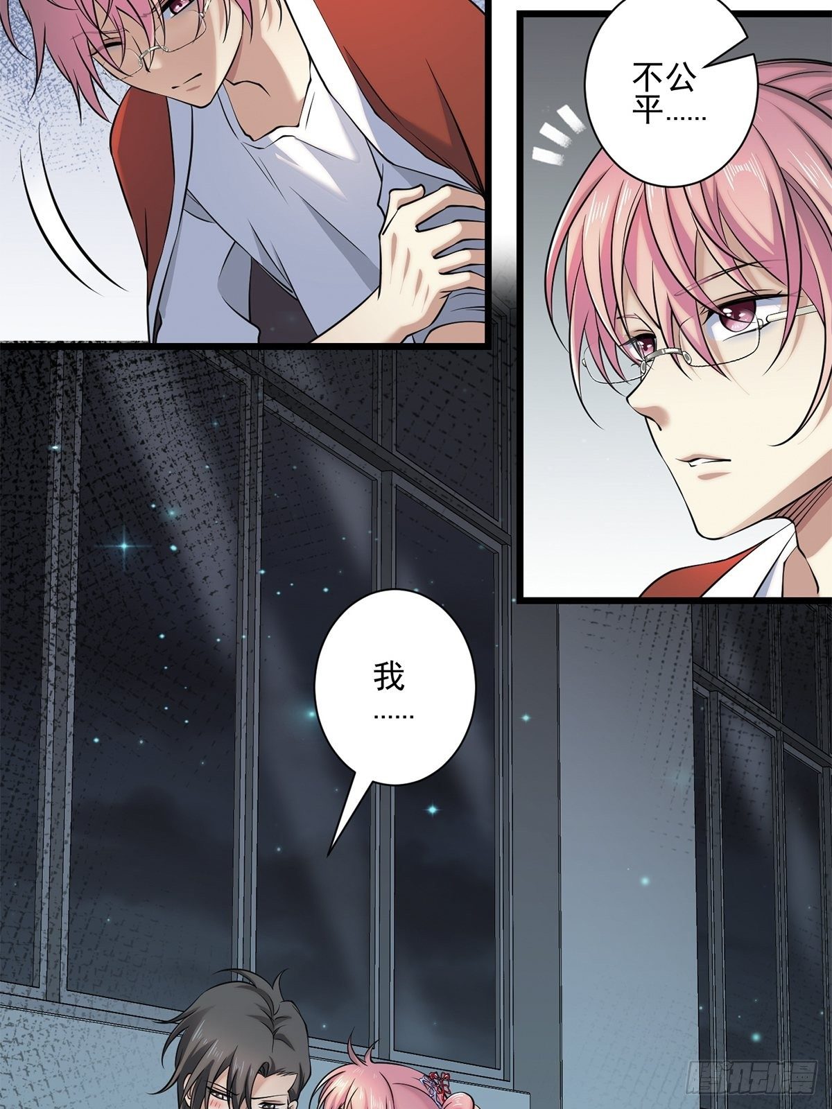 画中妖550