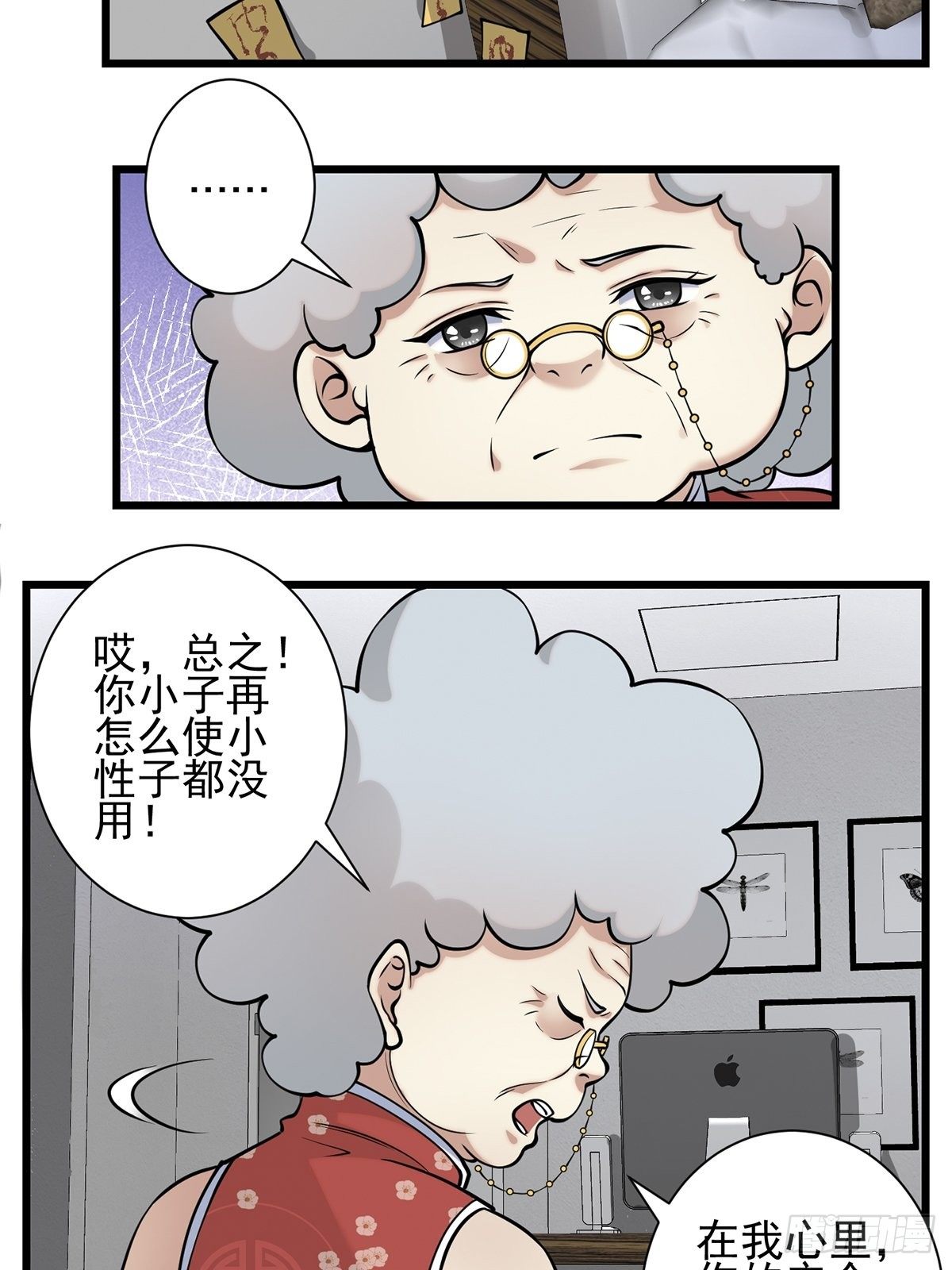 小鬼418