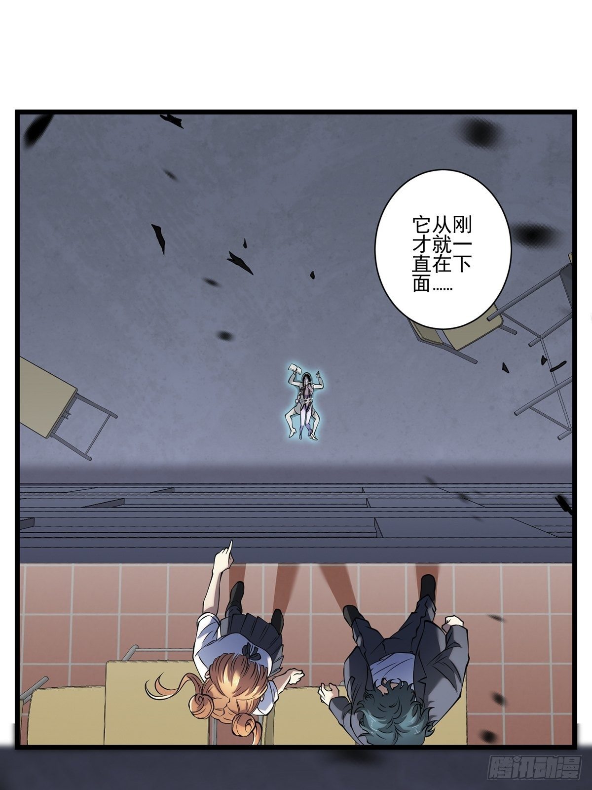 画中妖631