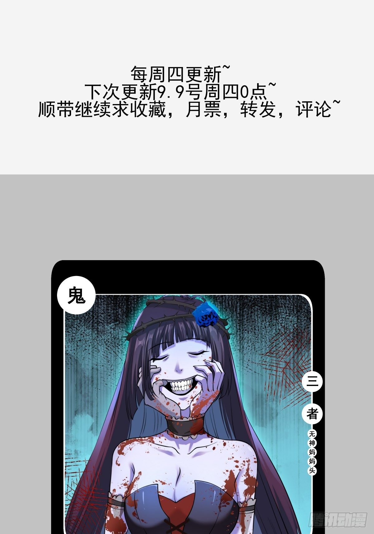 雨中558