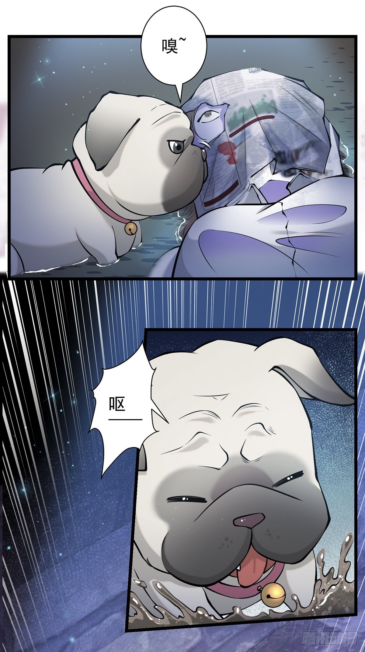 雨中42