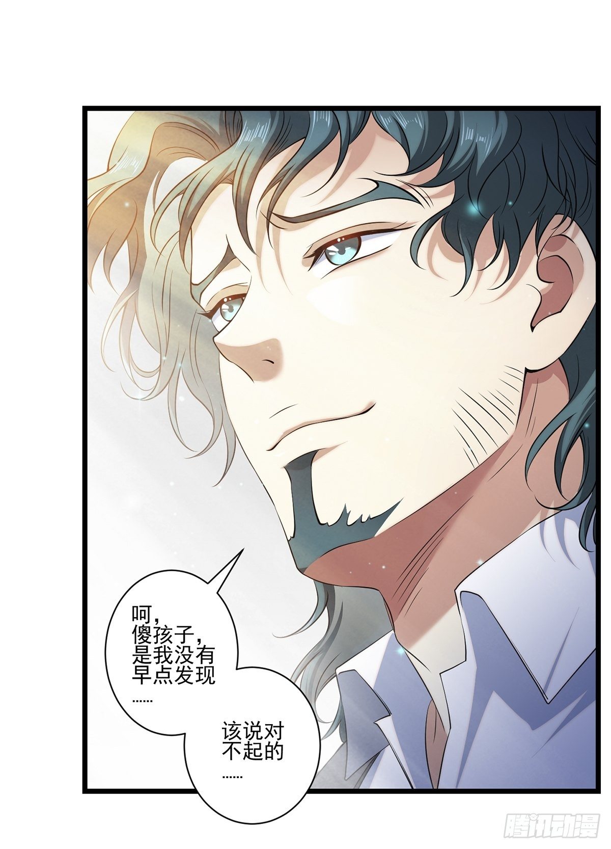 画中妖833