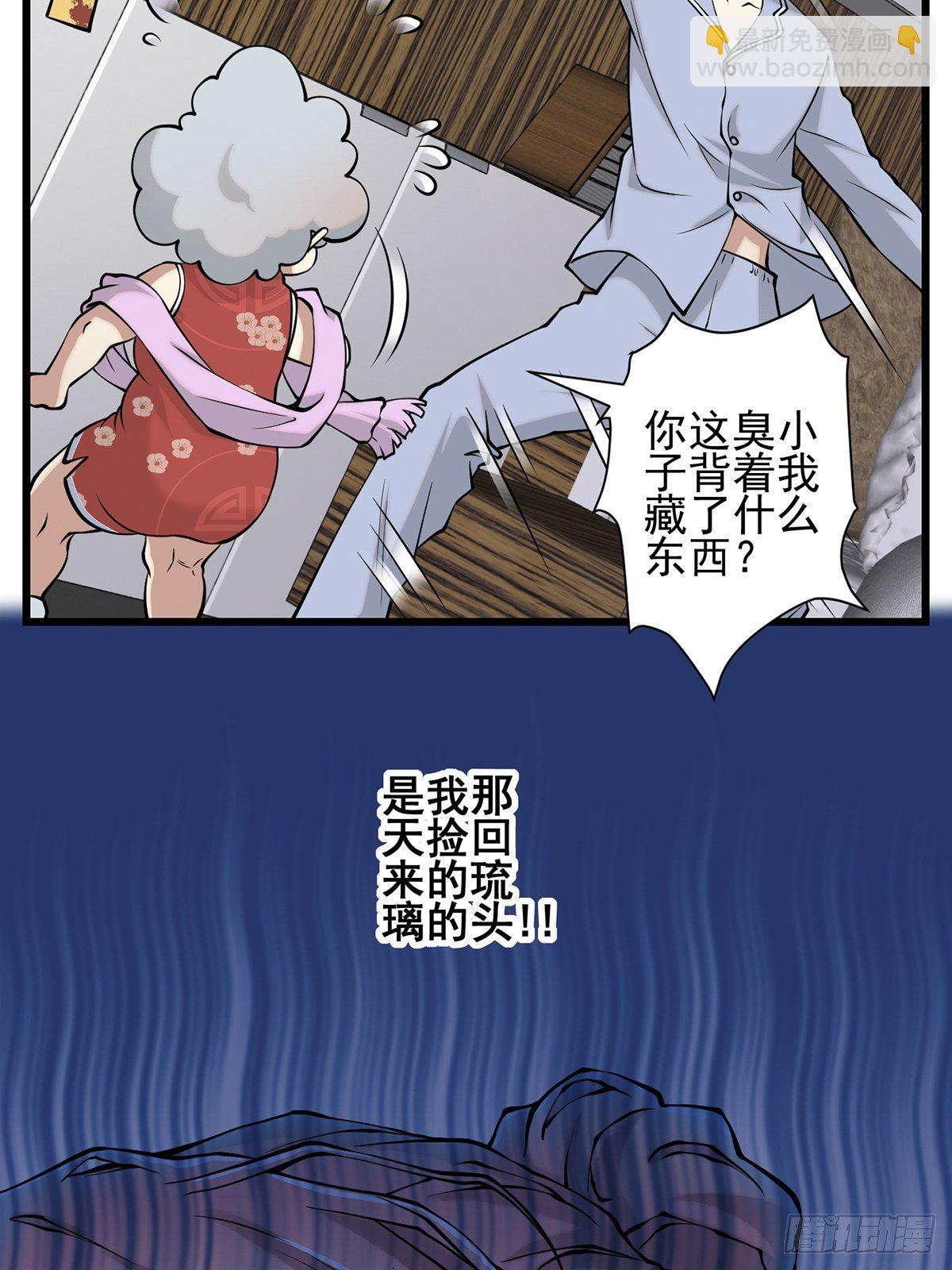 小鬼422