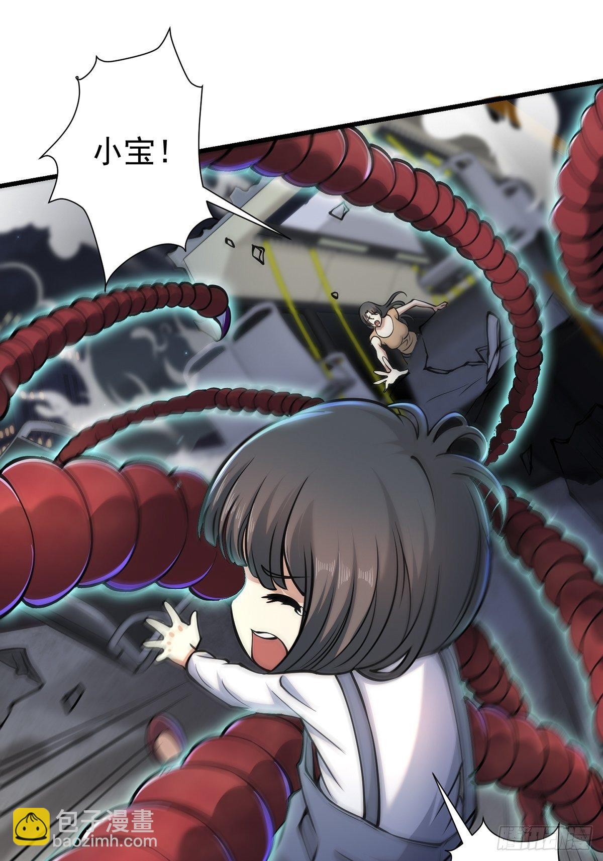 小鬼228