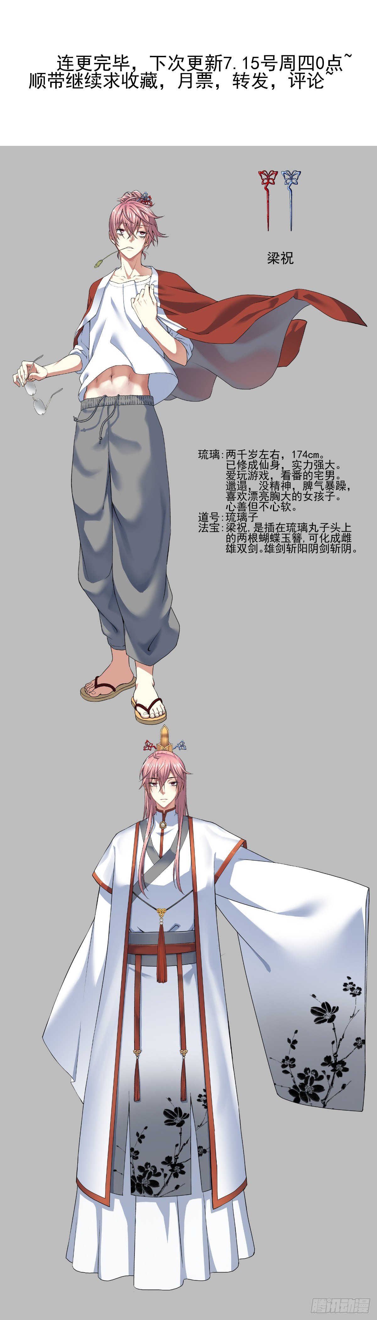 小鬼61