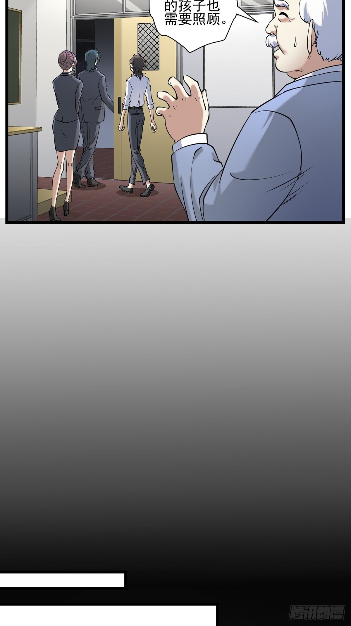 画中妖36