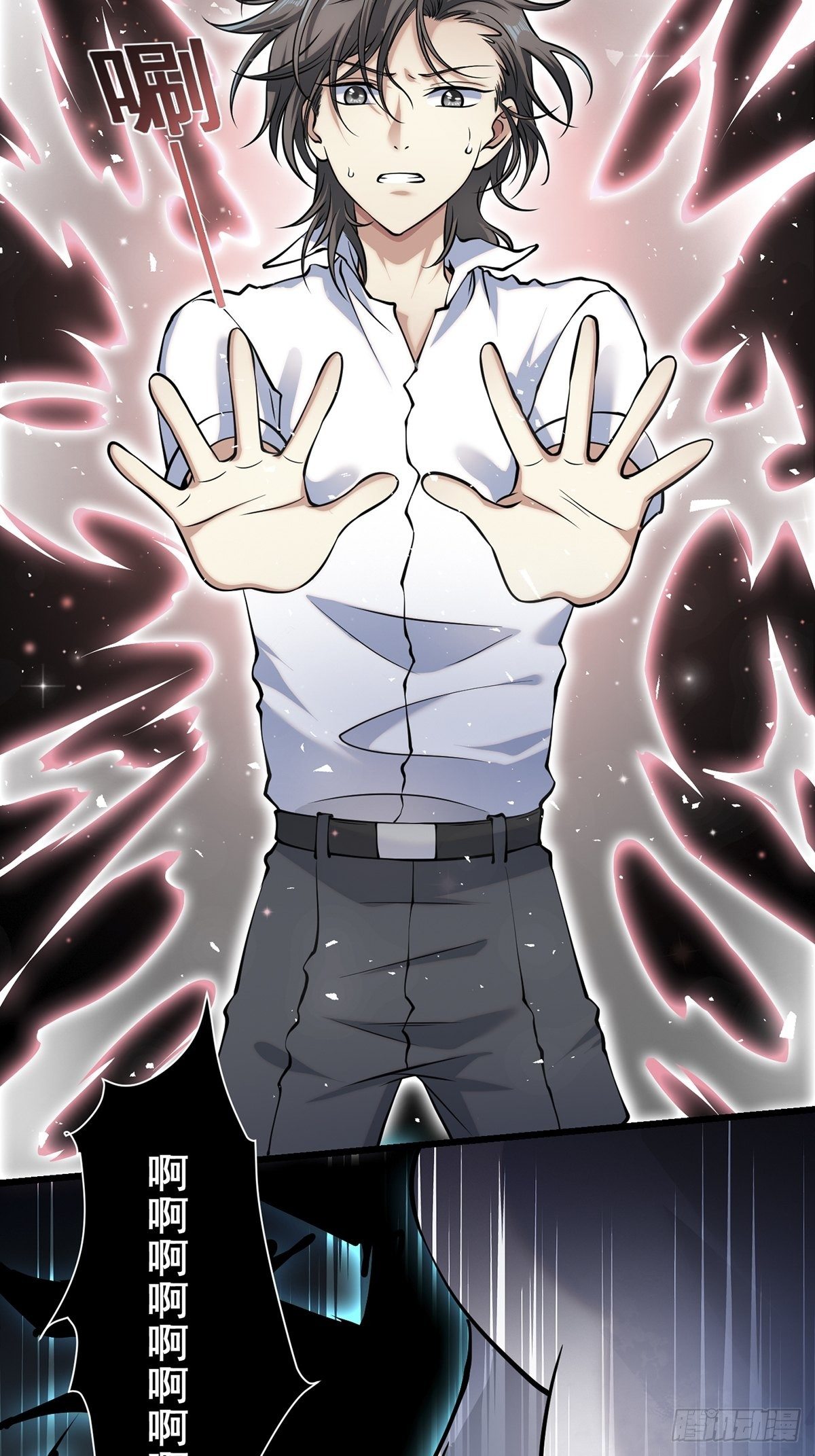 雨中45