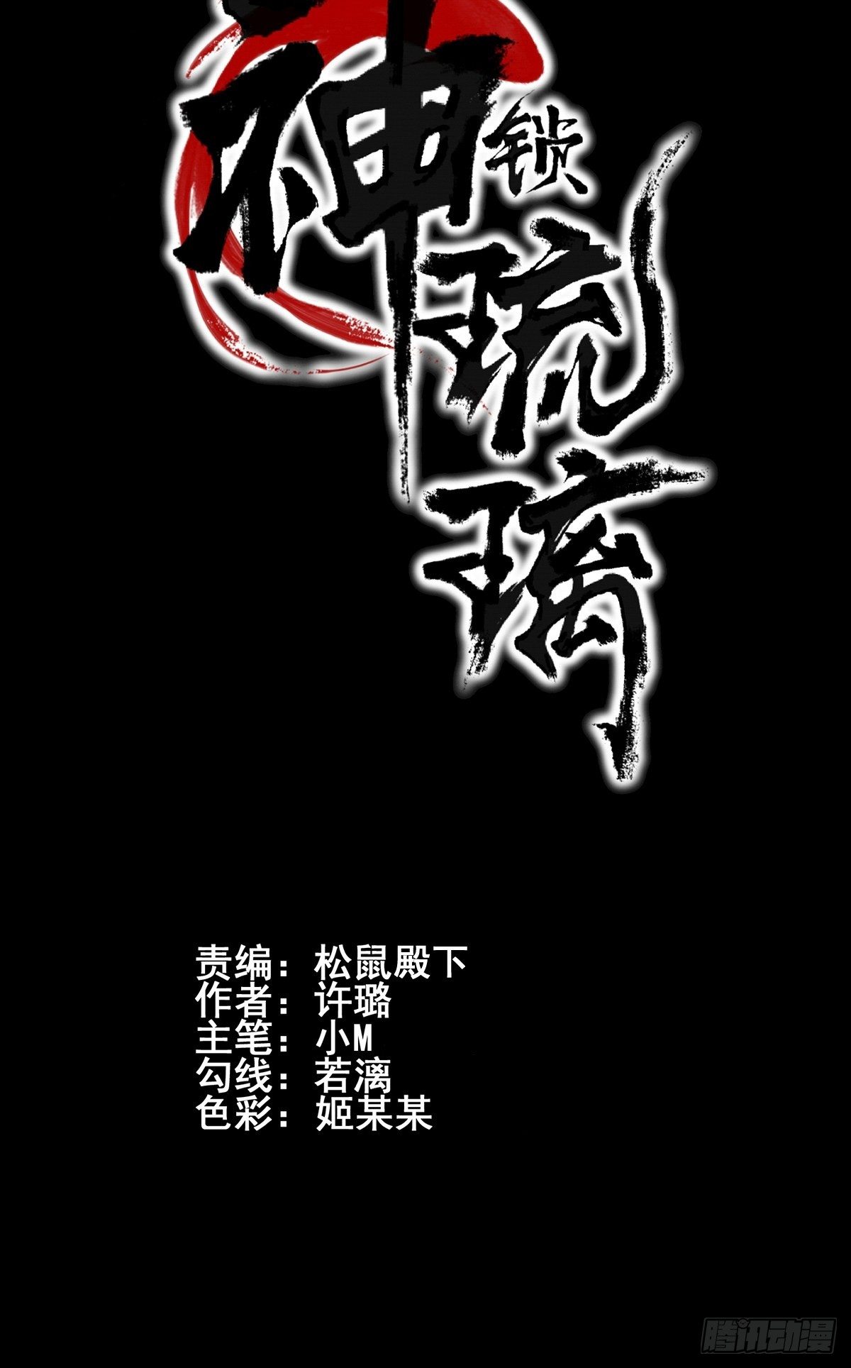 猫灵112