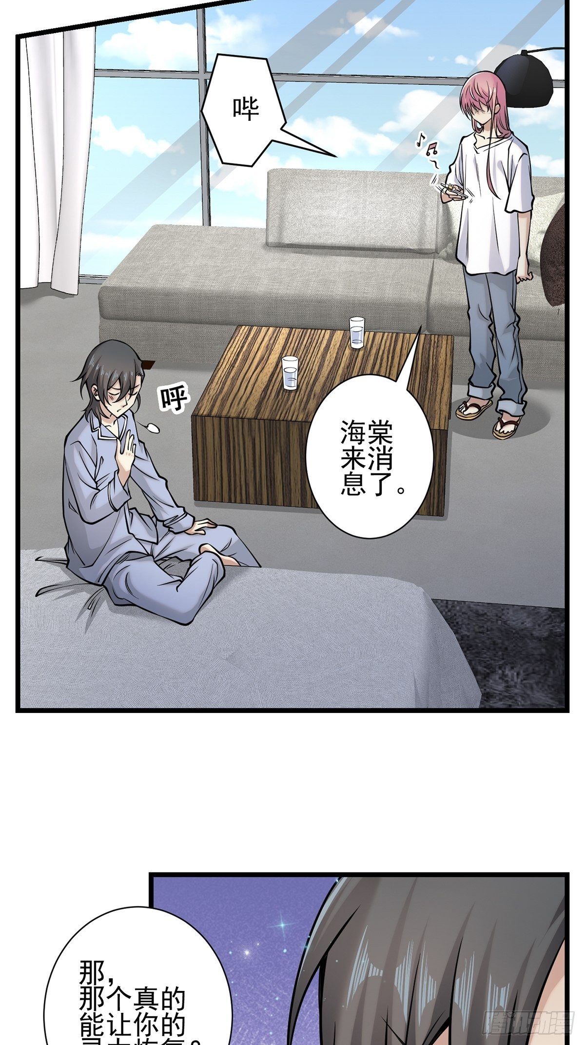 雨中10