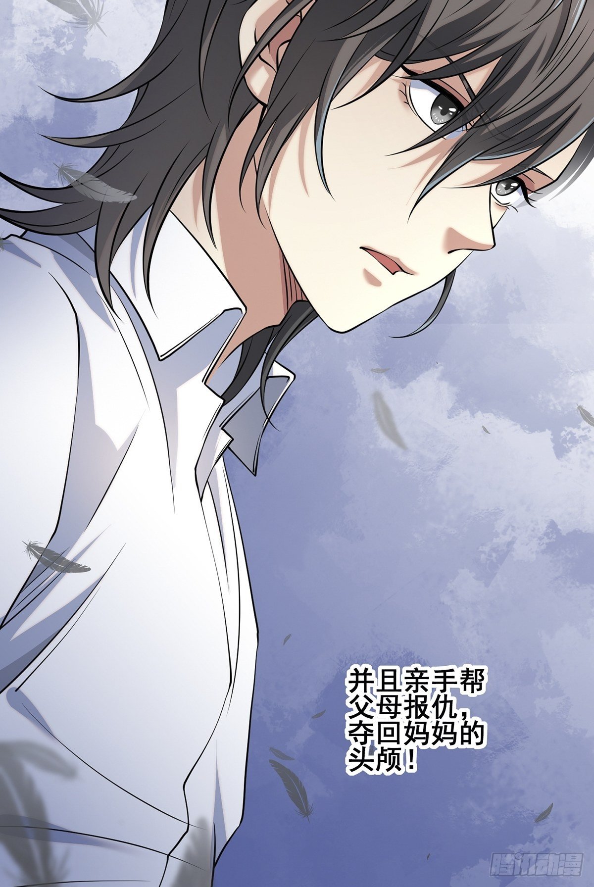 画中妖248