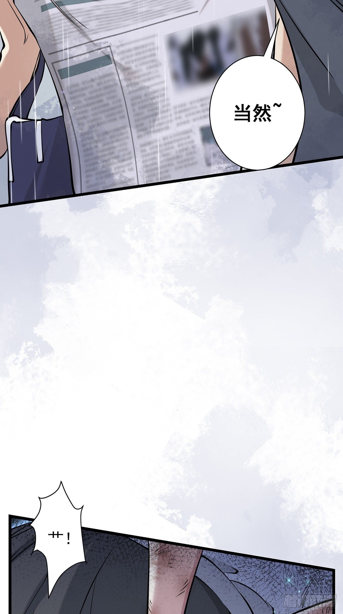 雨中326