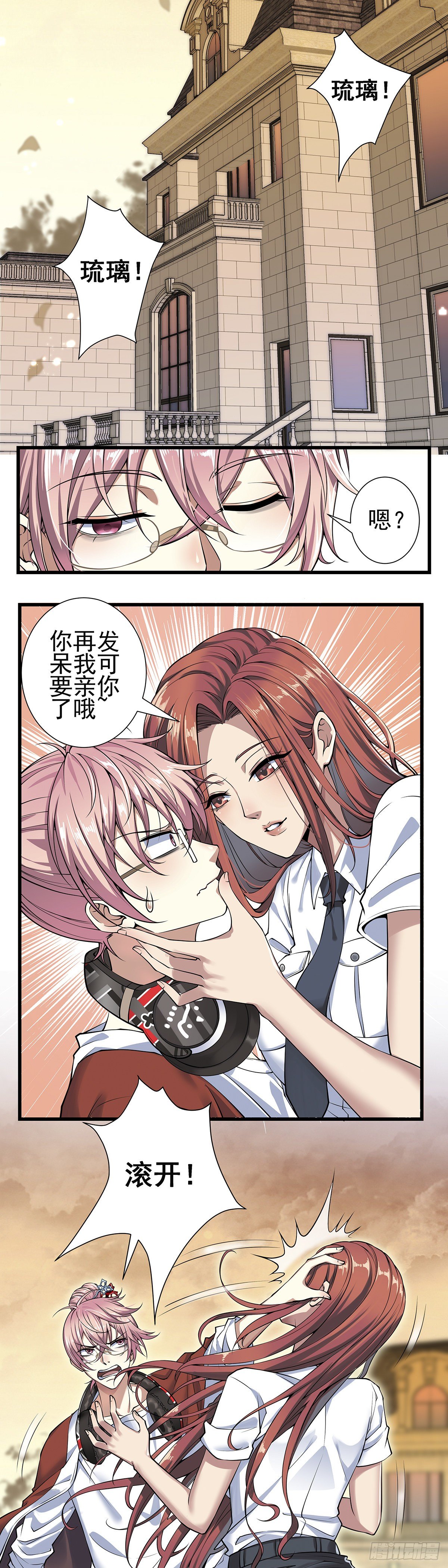 神无神11