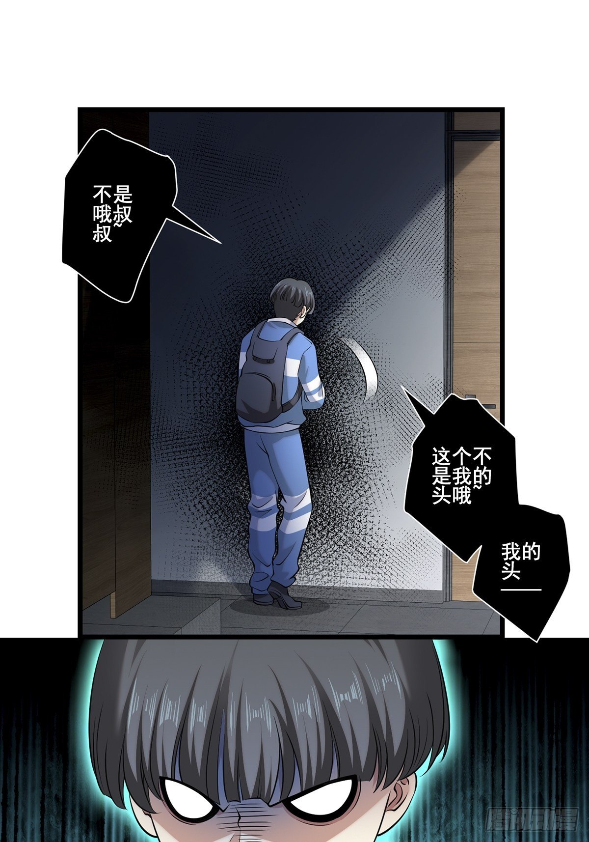 画中妖948
