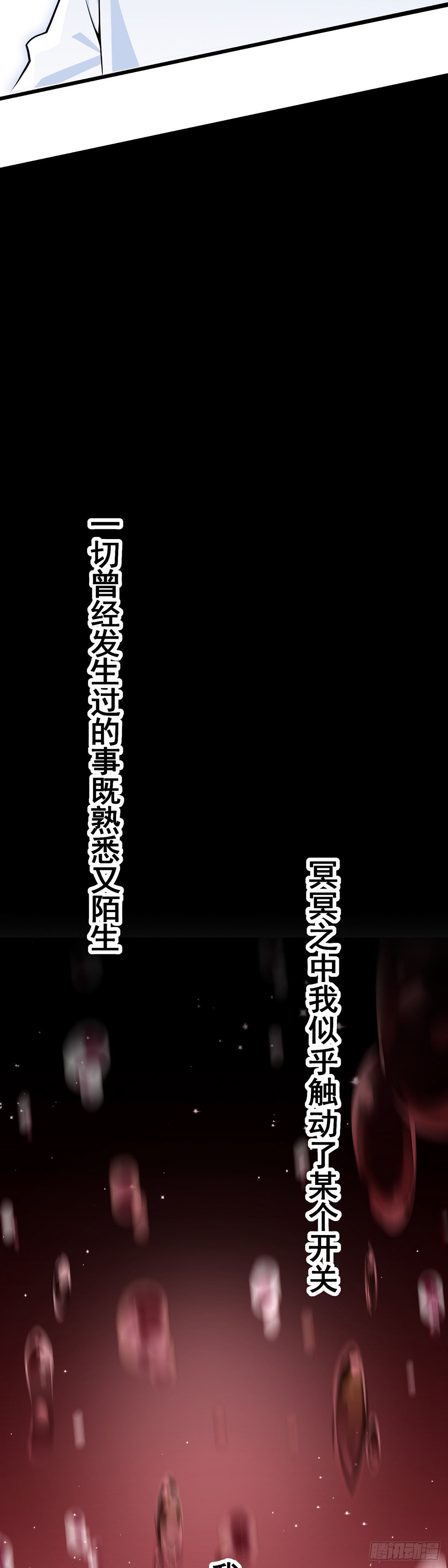 预告4