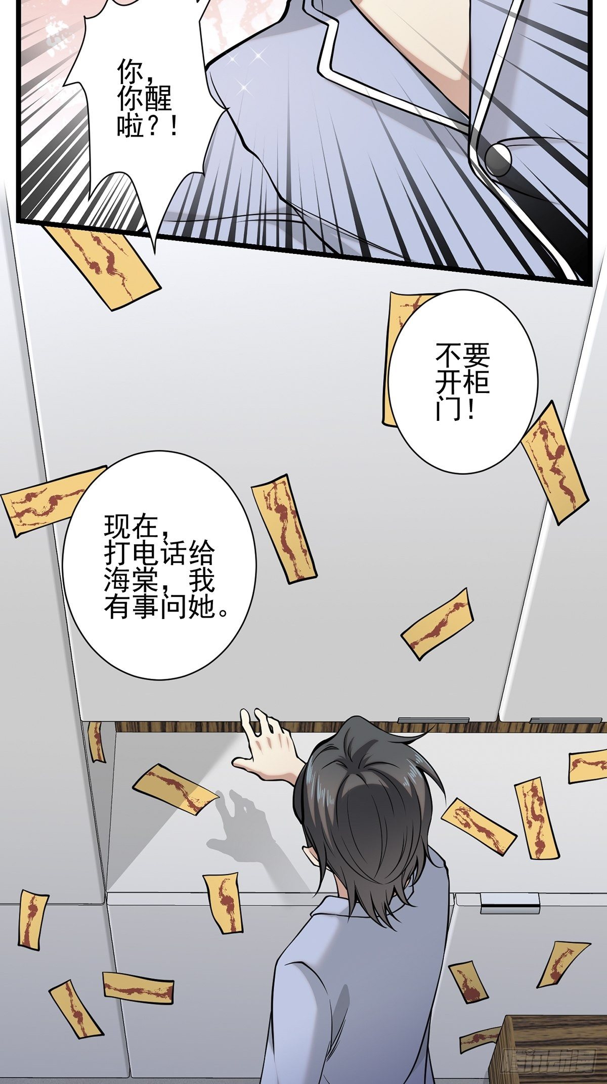 小鬼431
