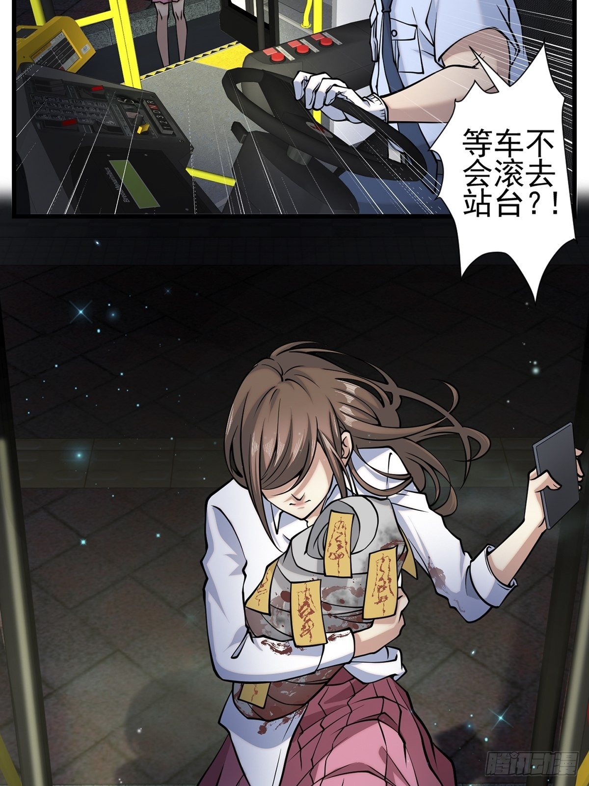 小鬼41