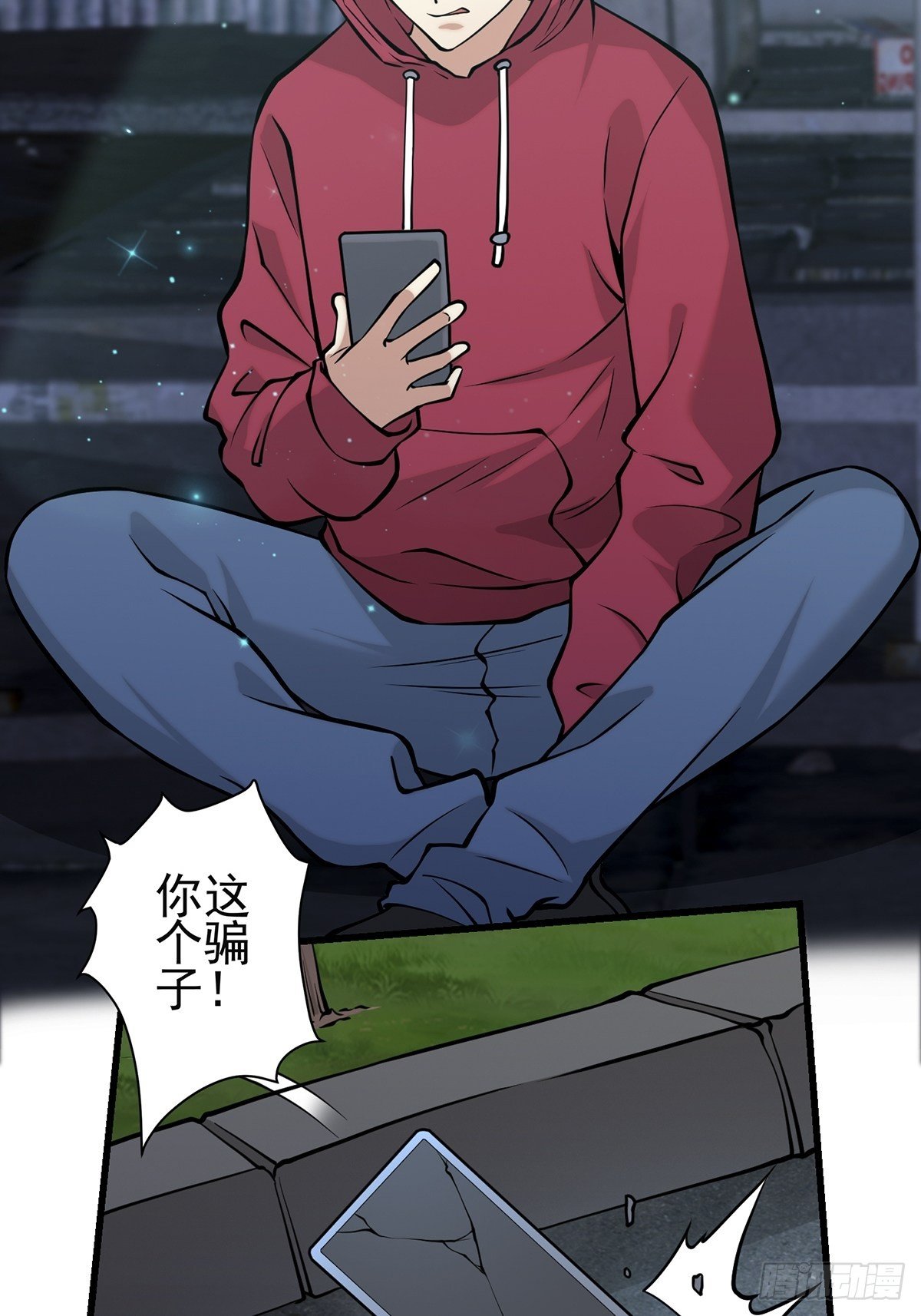 小鬼366