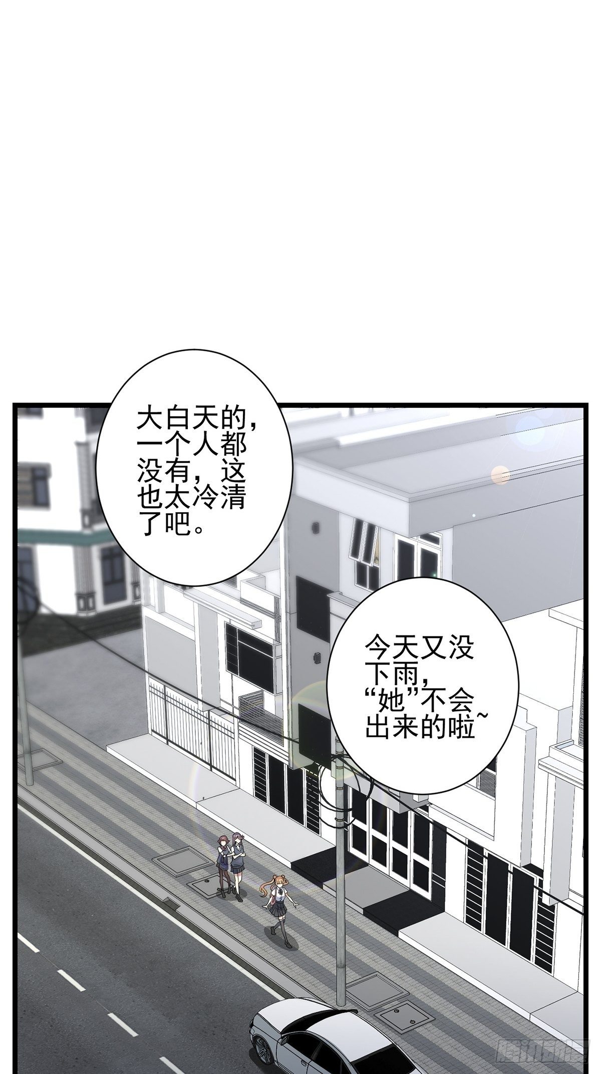 雨中30