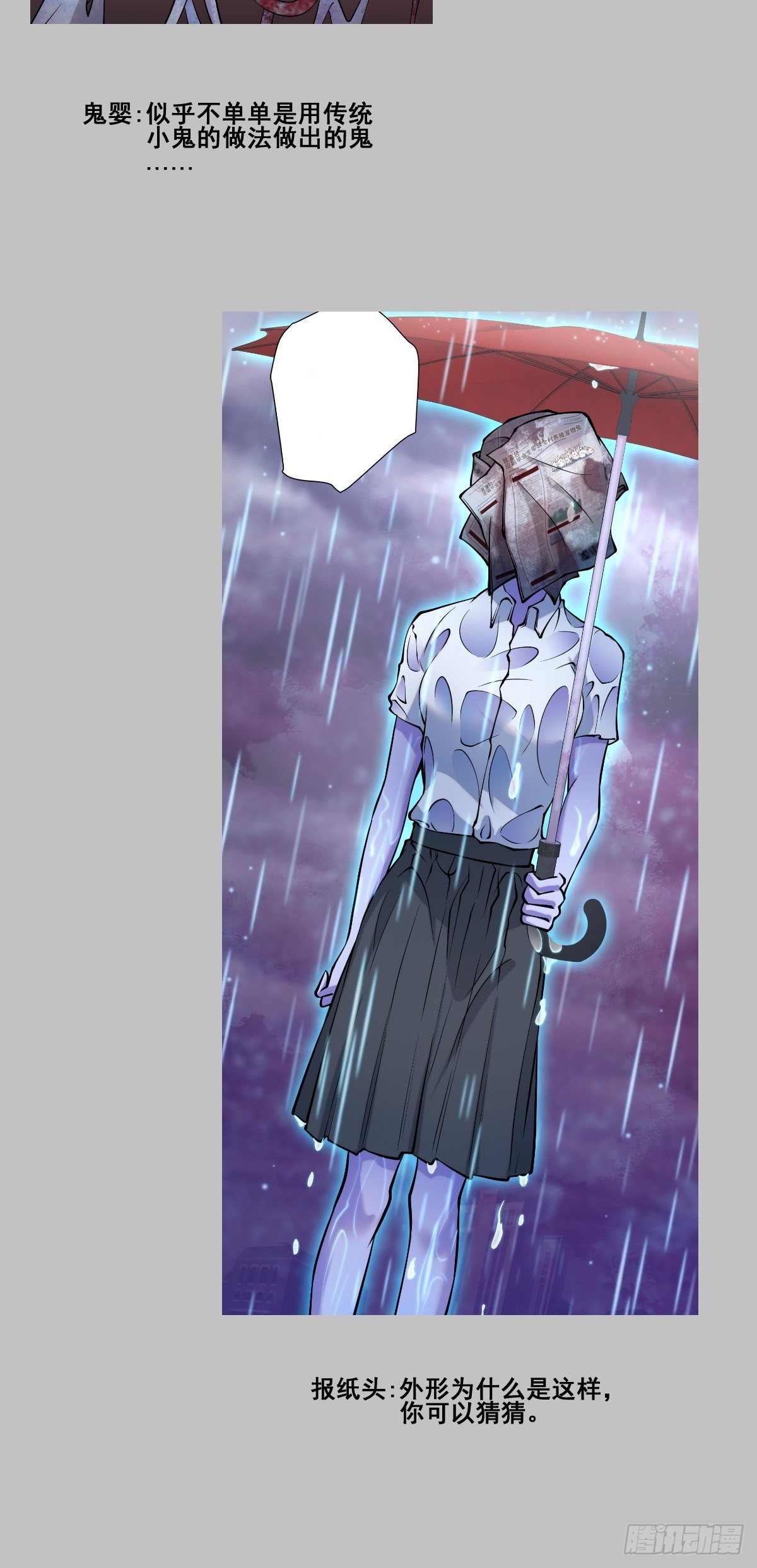 雨中250
