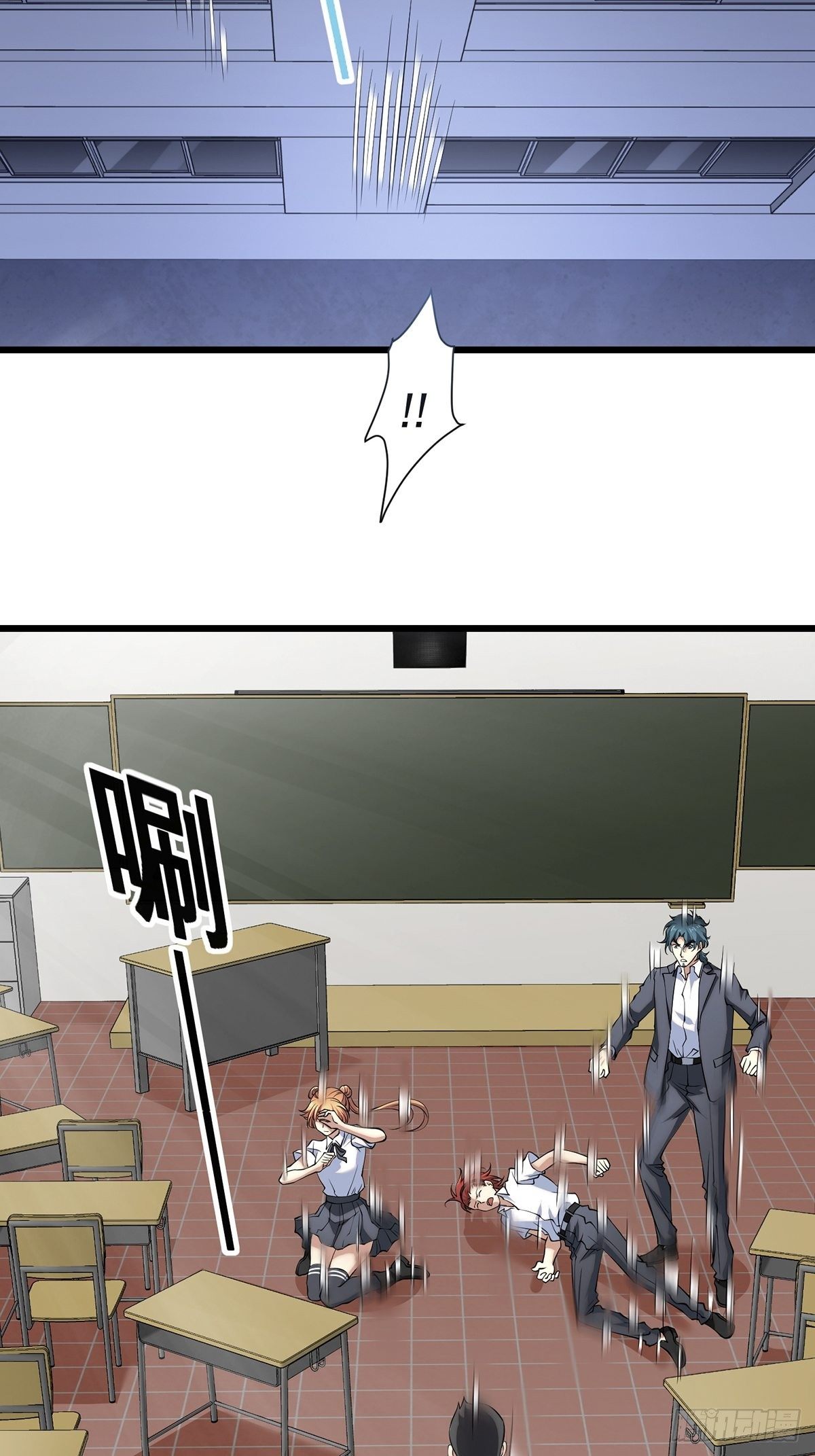 画中妖723