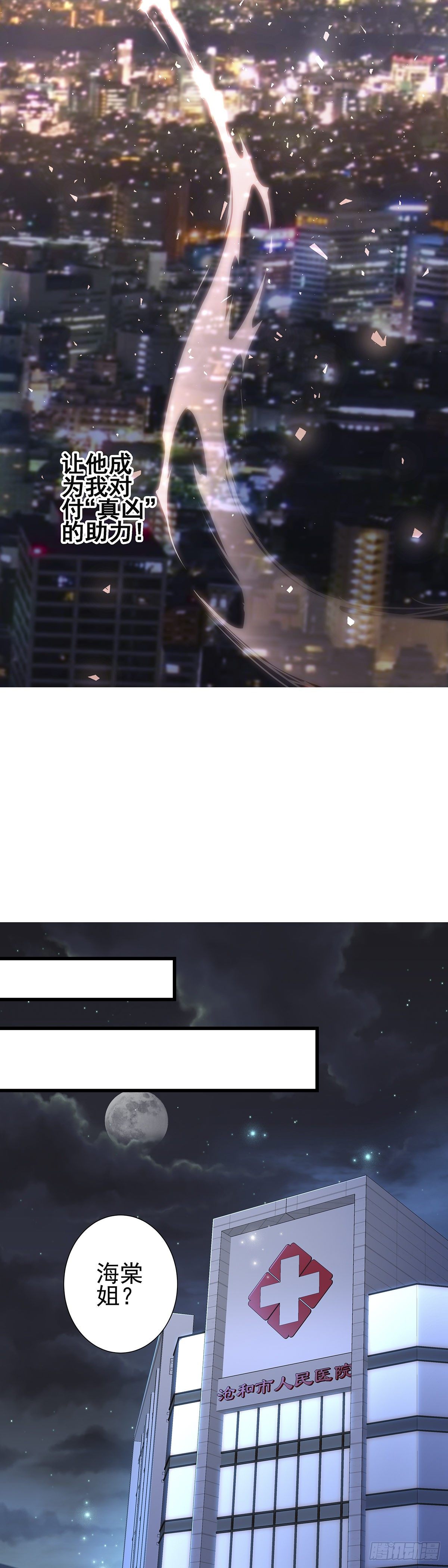 神无神420