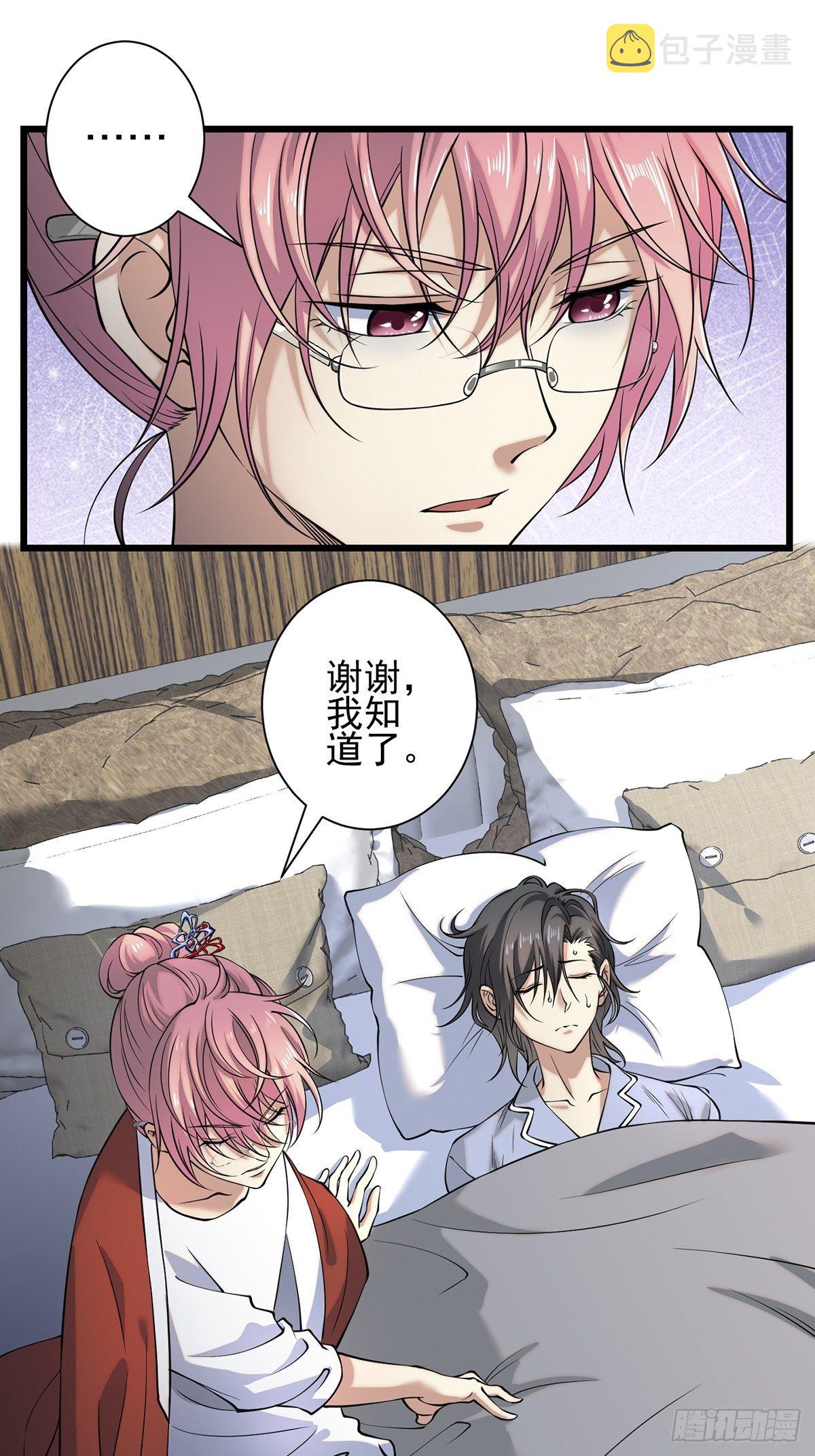 梦魇10