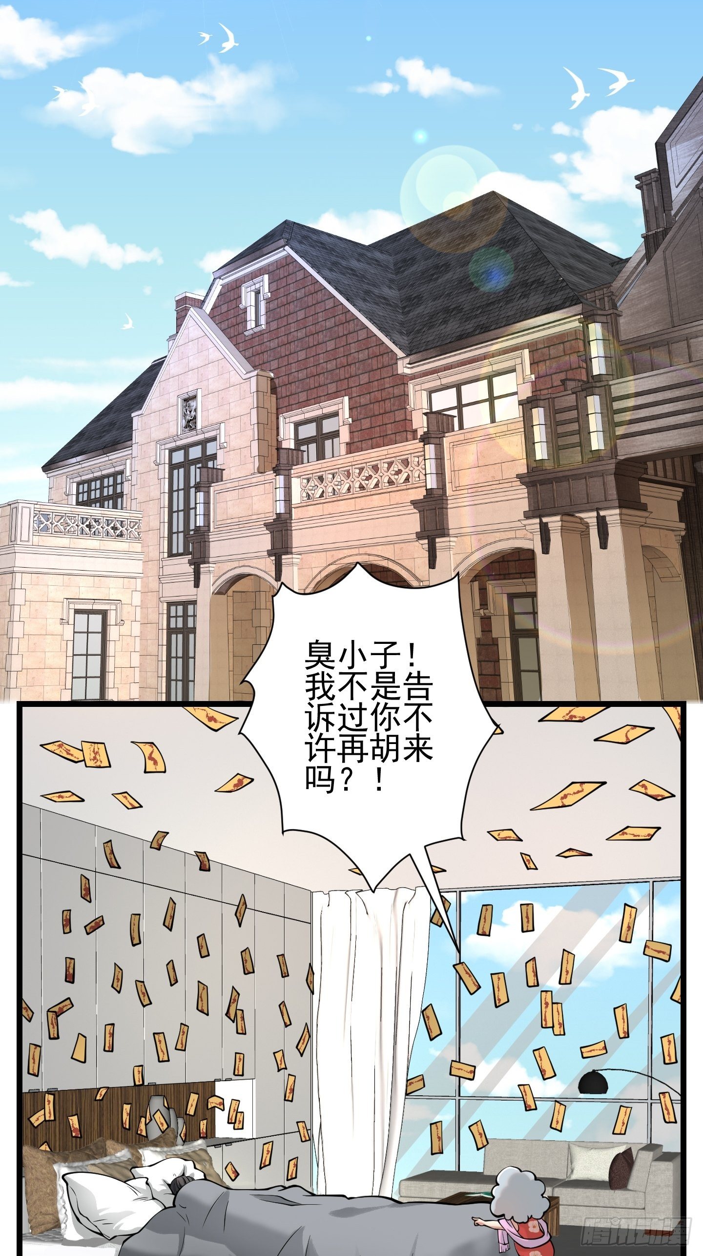 小鬼414