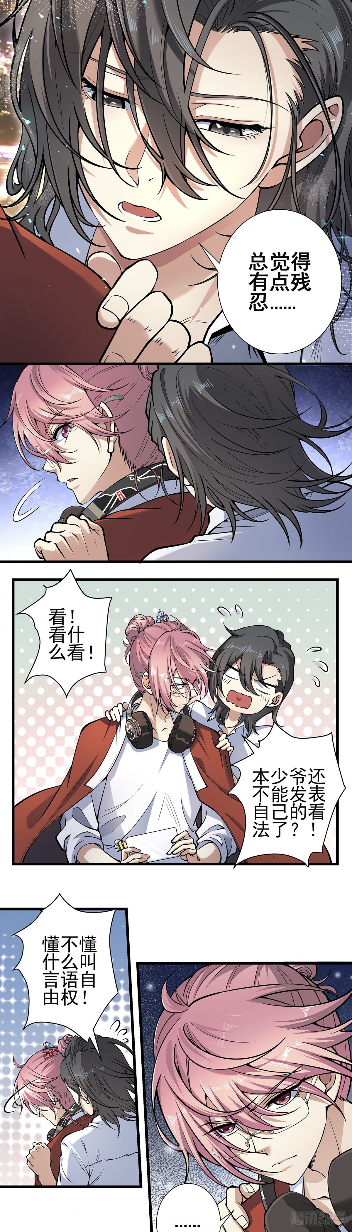 神无神418