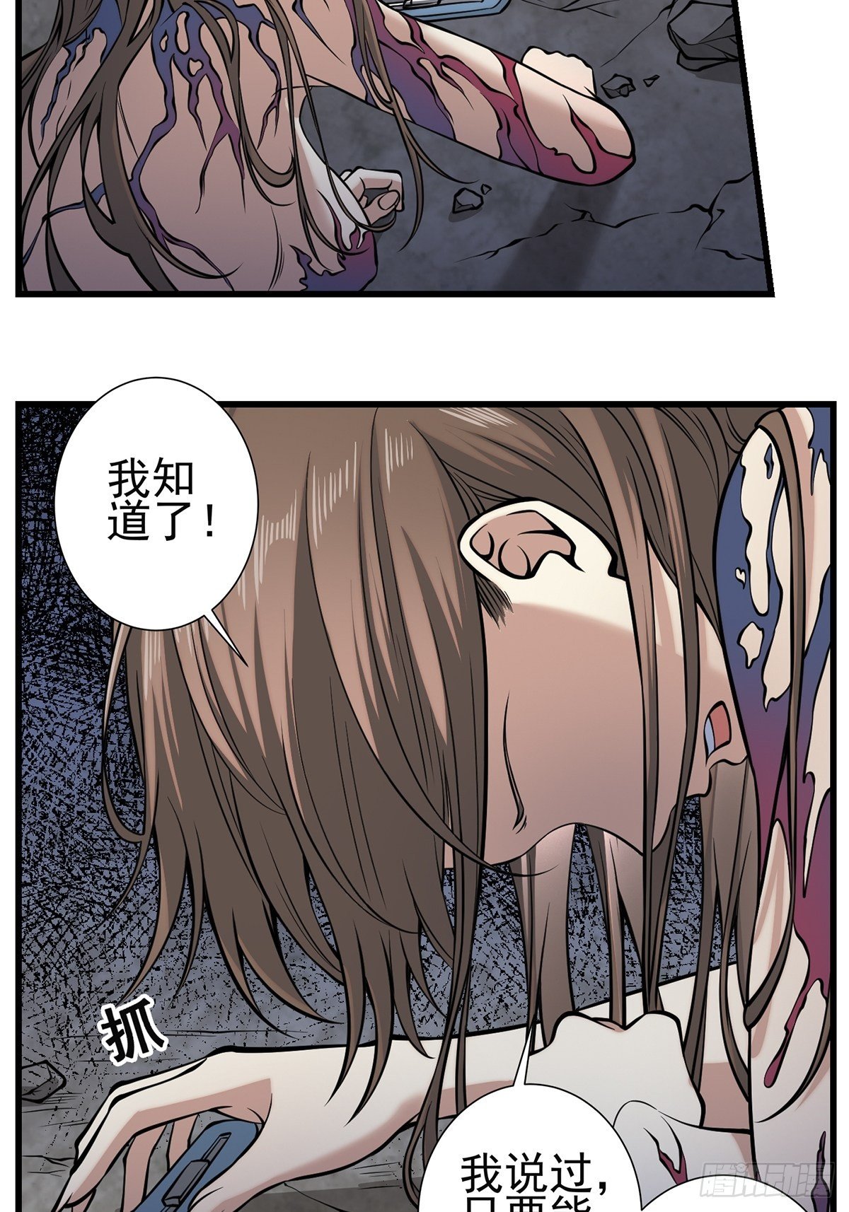 小鬼345