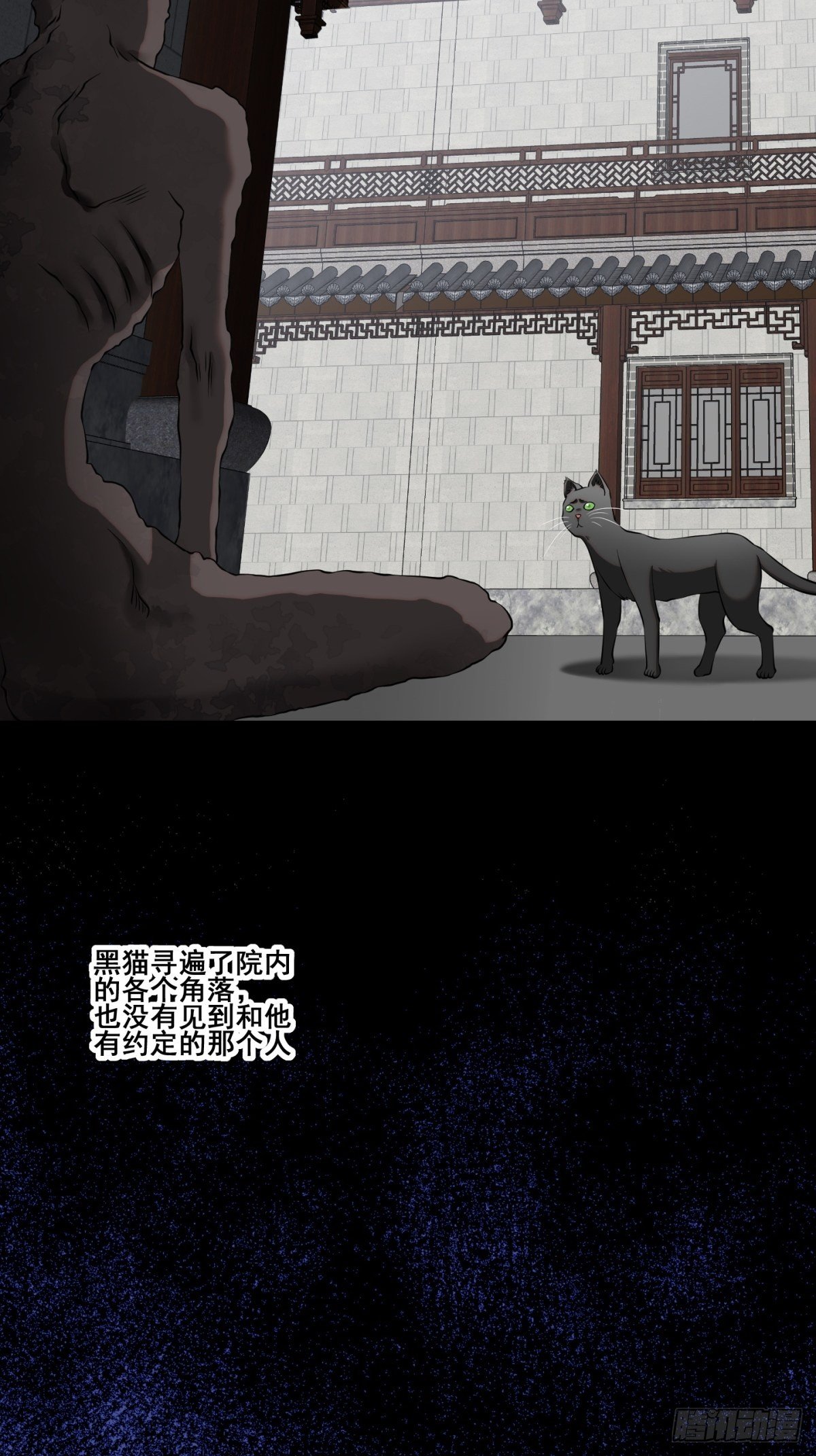 猫灵837