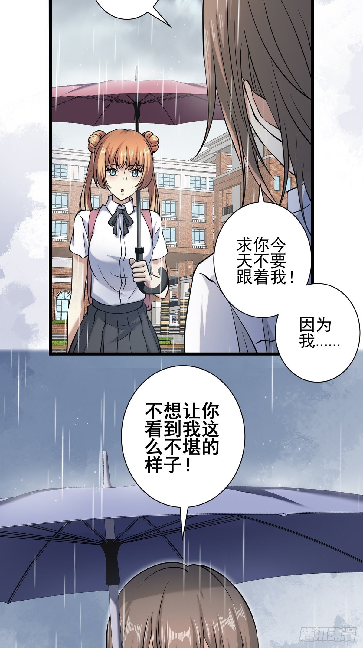 雨中436