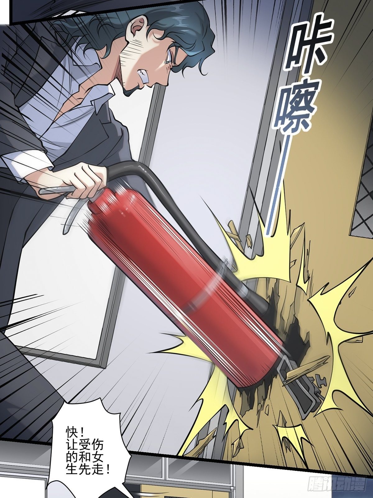 画中妖635