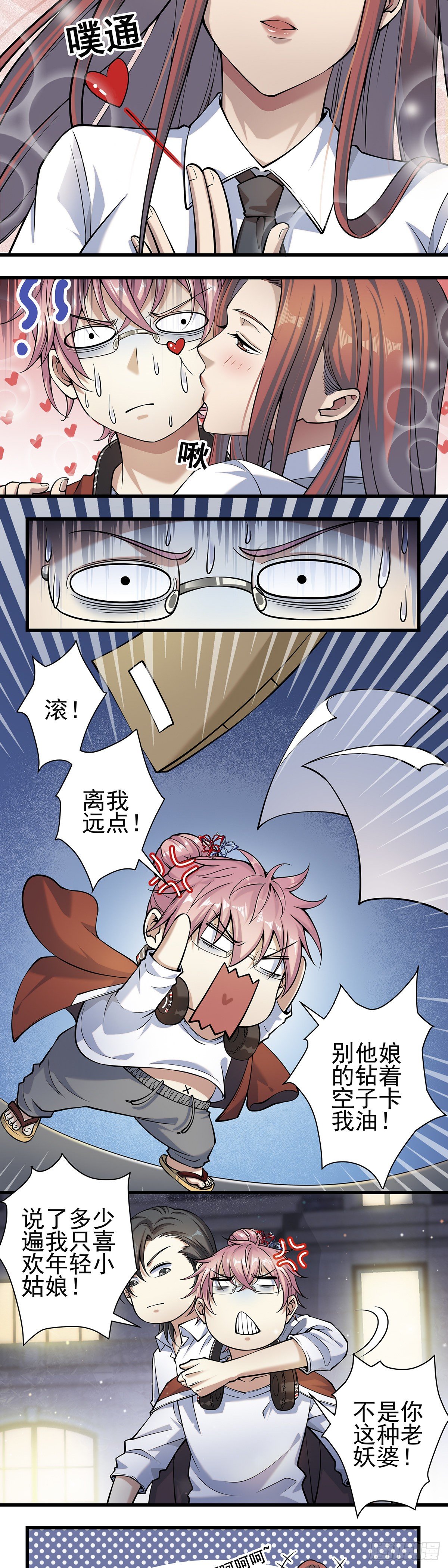 神无神35