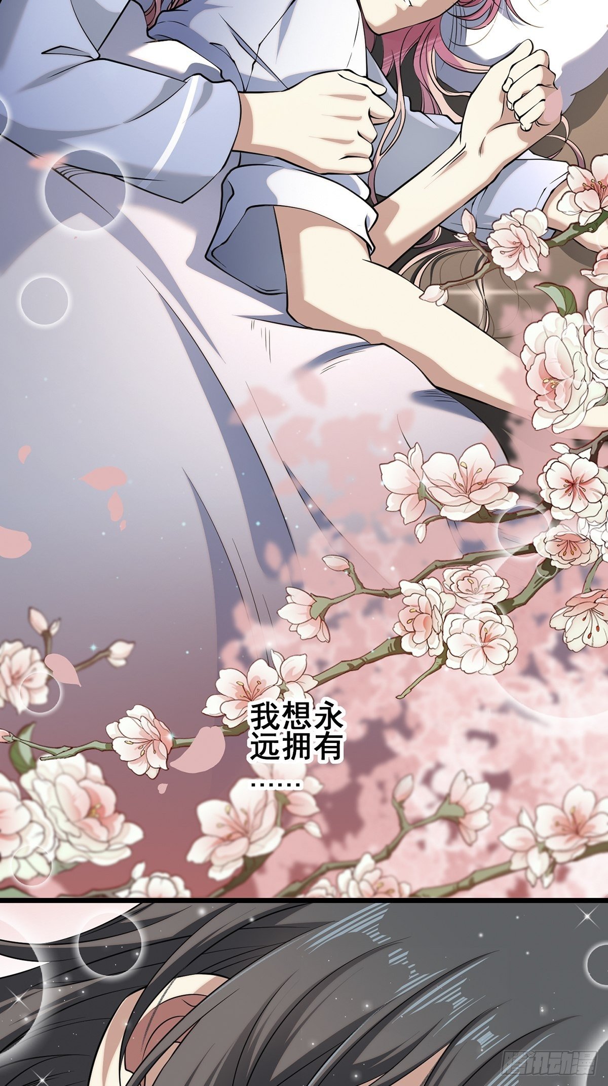 画中妖941