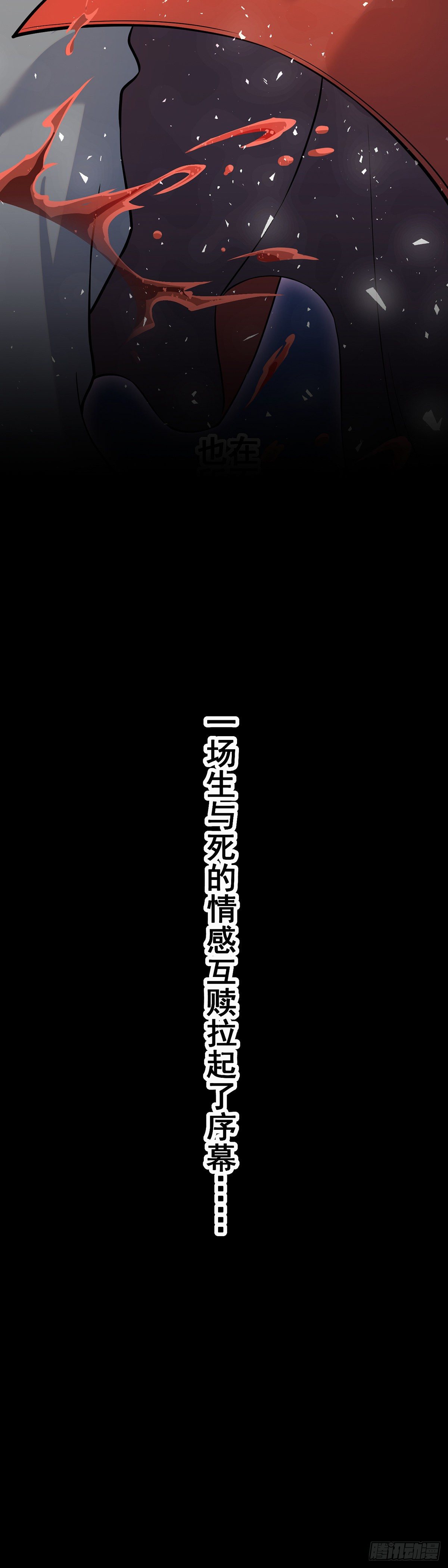 预告9
