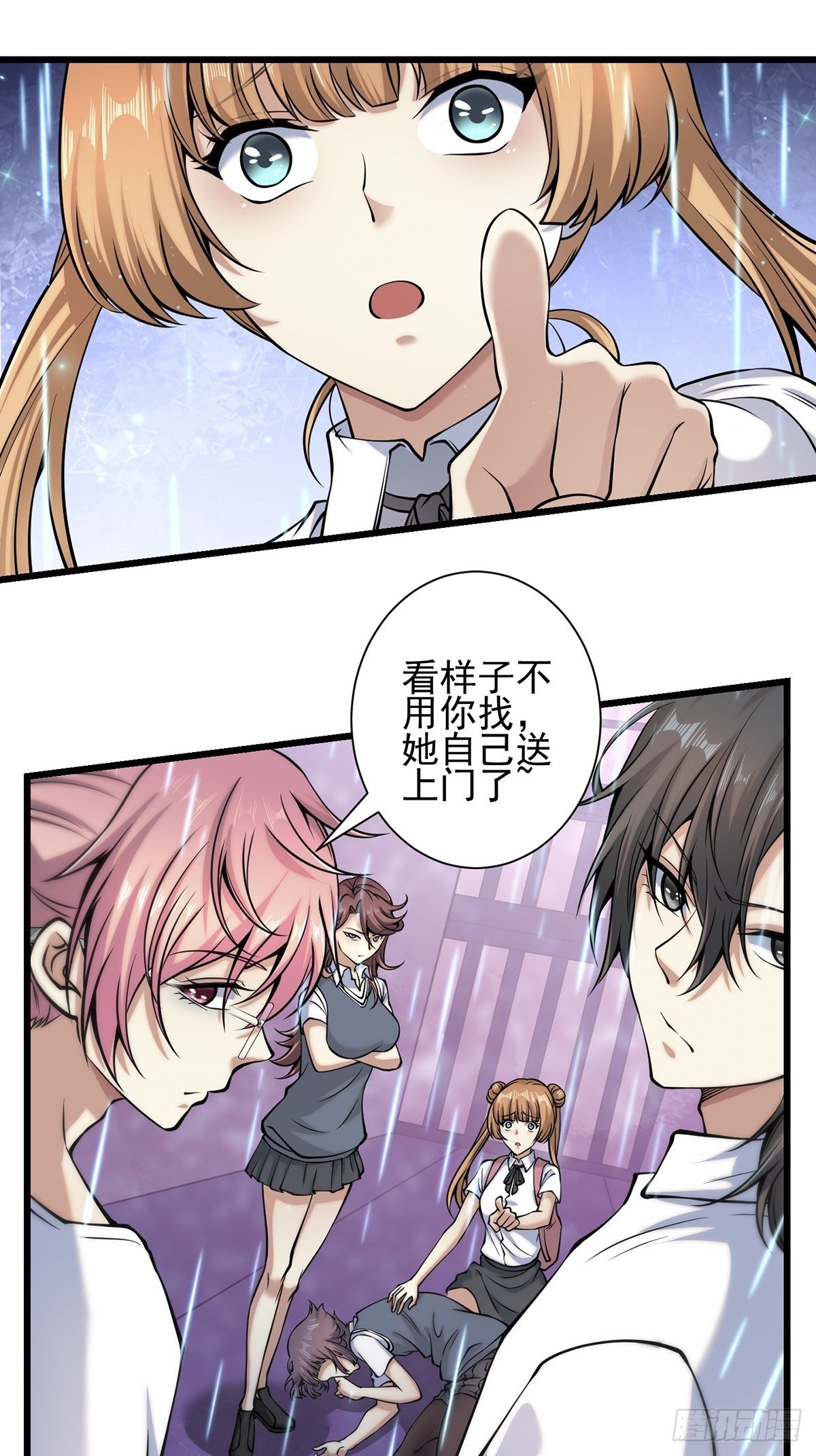 雨中236
