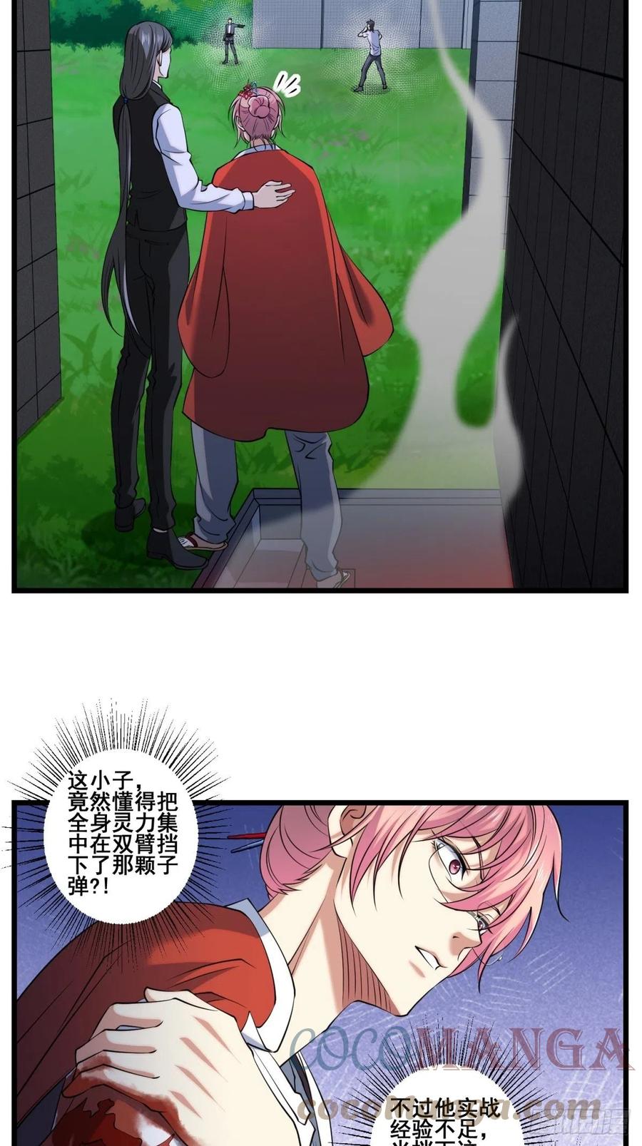 猫灵642