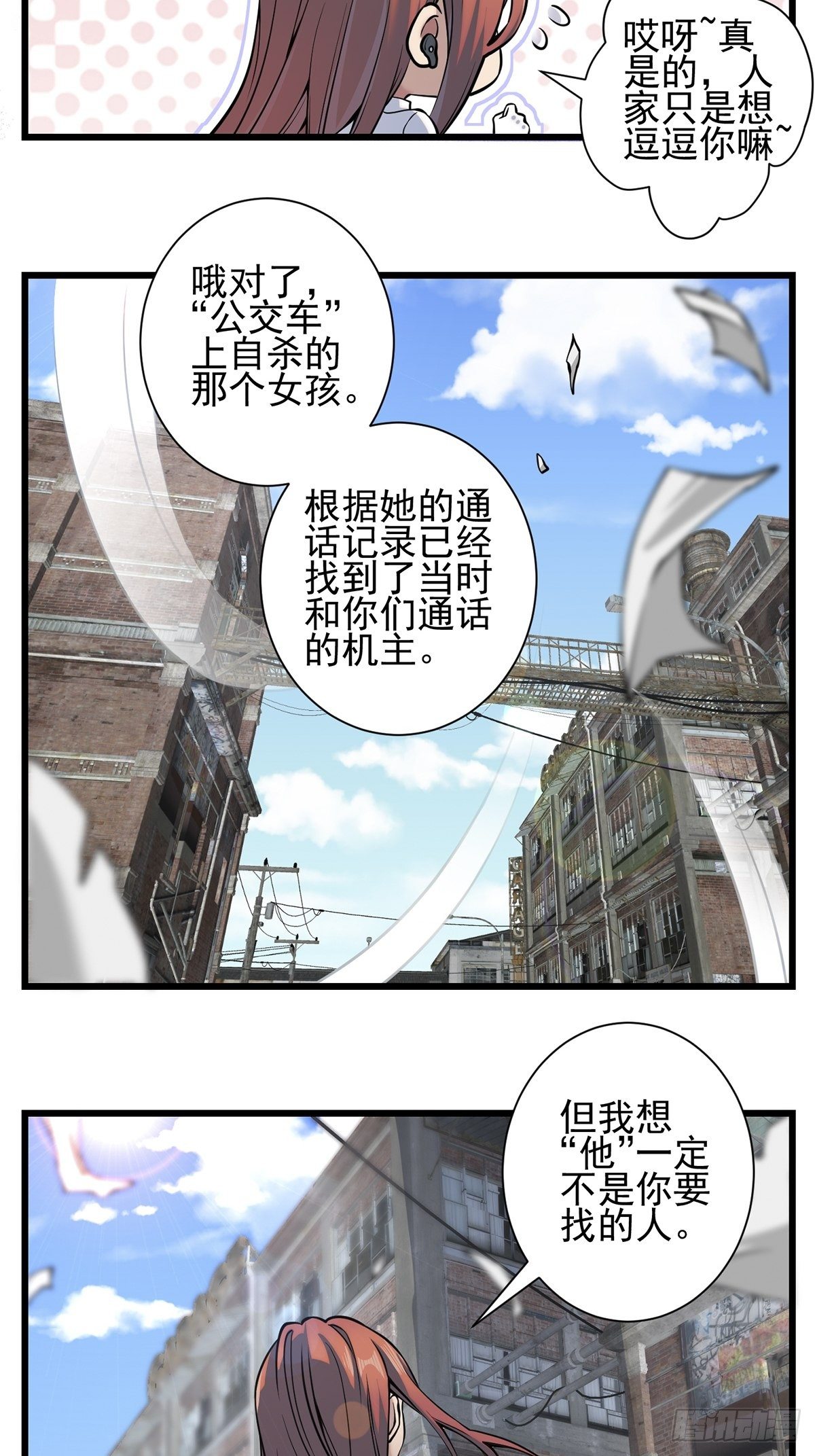 小鬼433