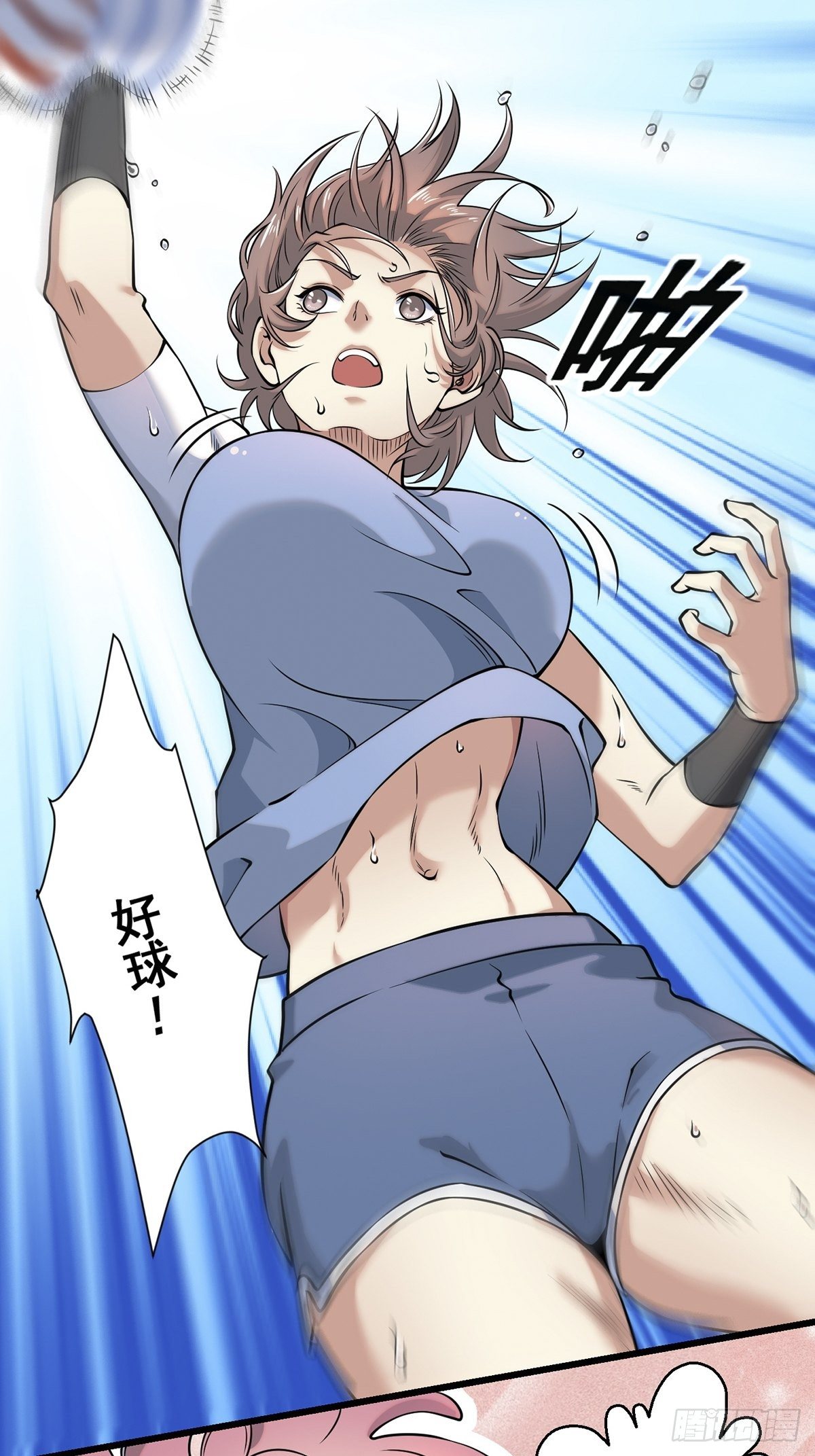 画中妖212