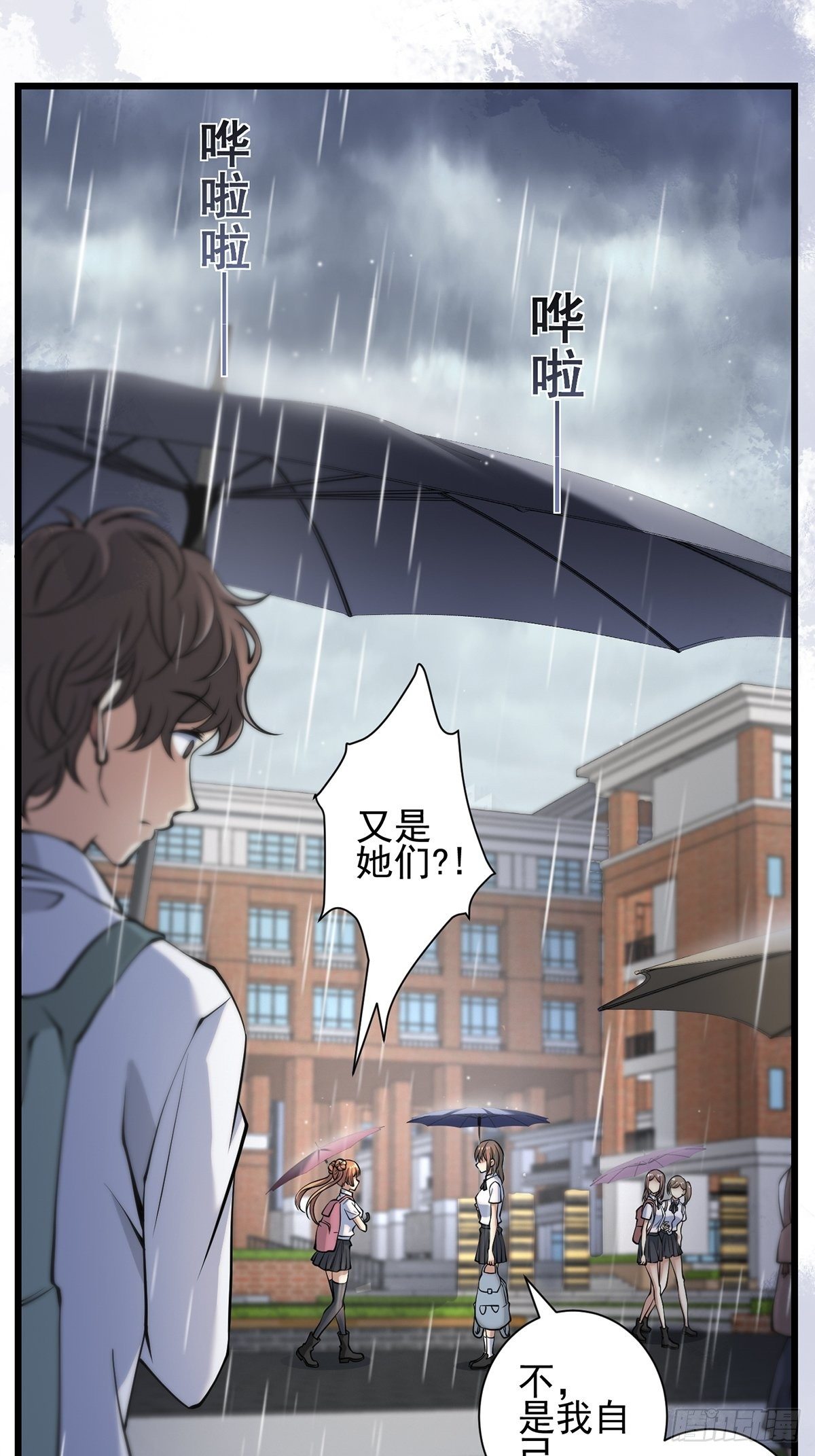雨中434