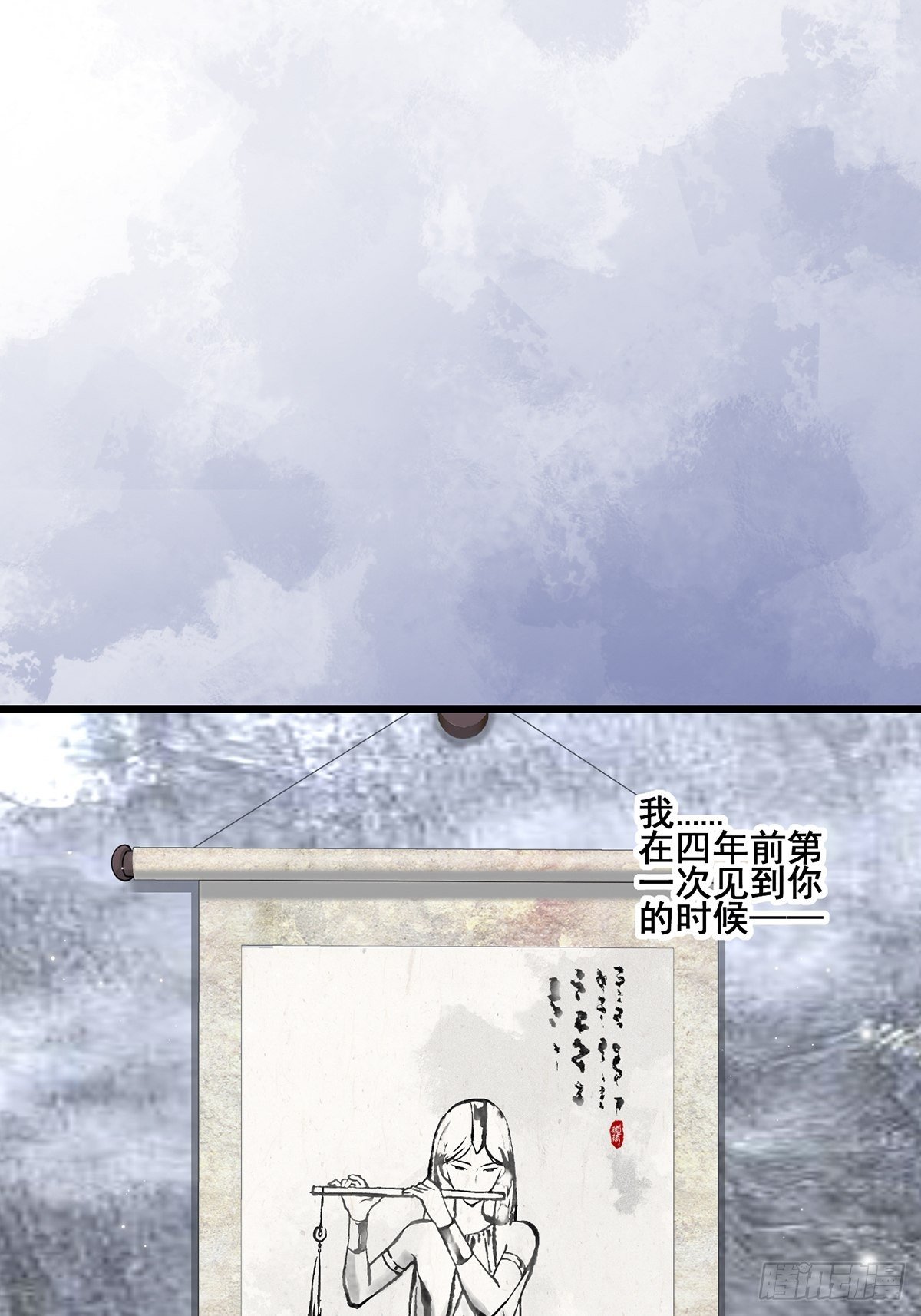 画中妖429