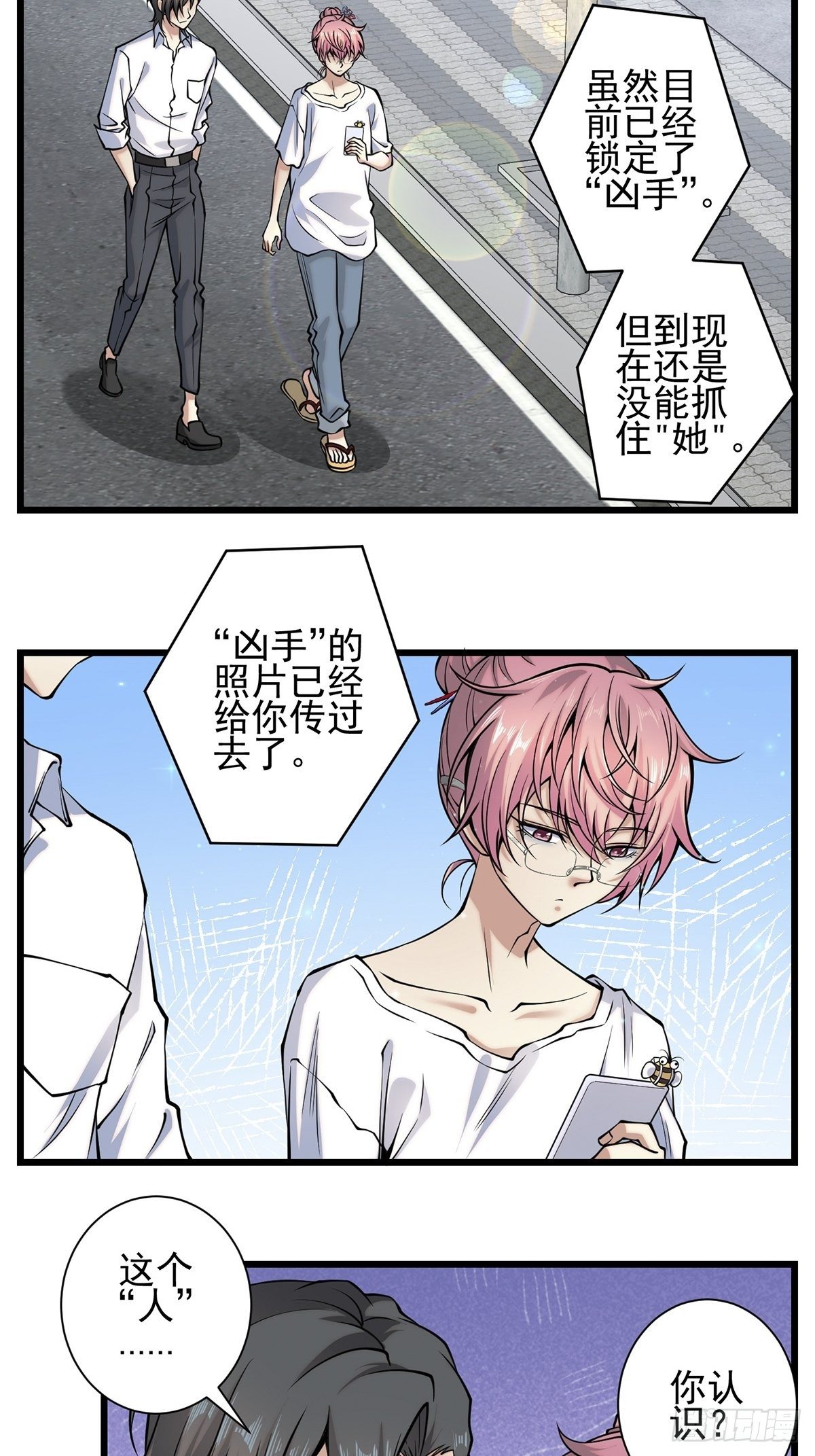 雨中27