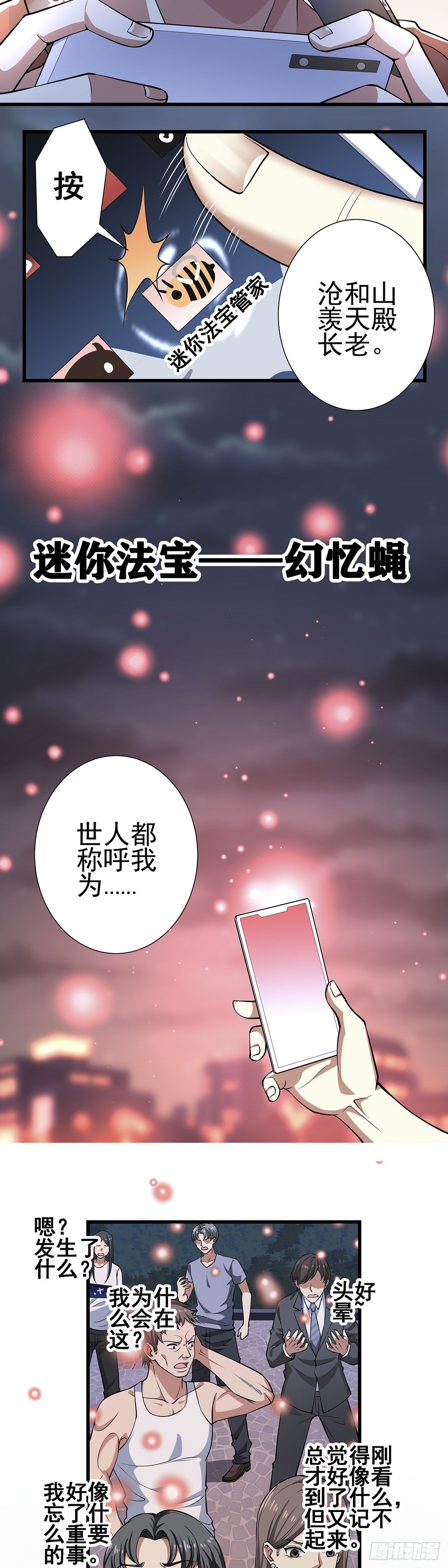神无神229