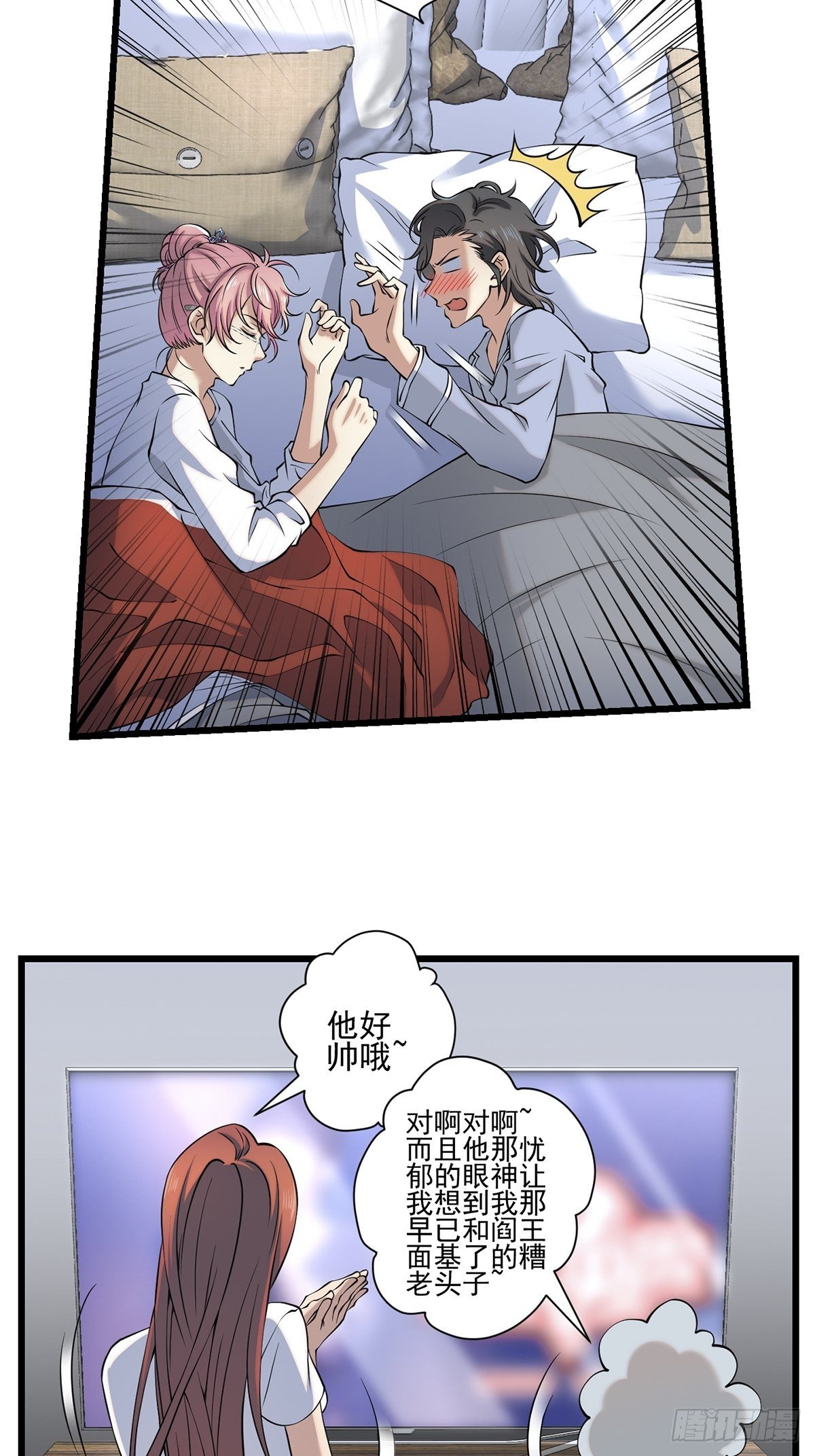 画中妖13