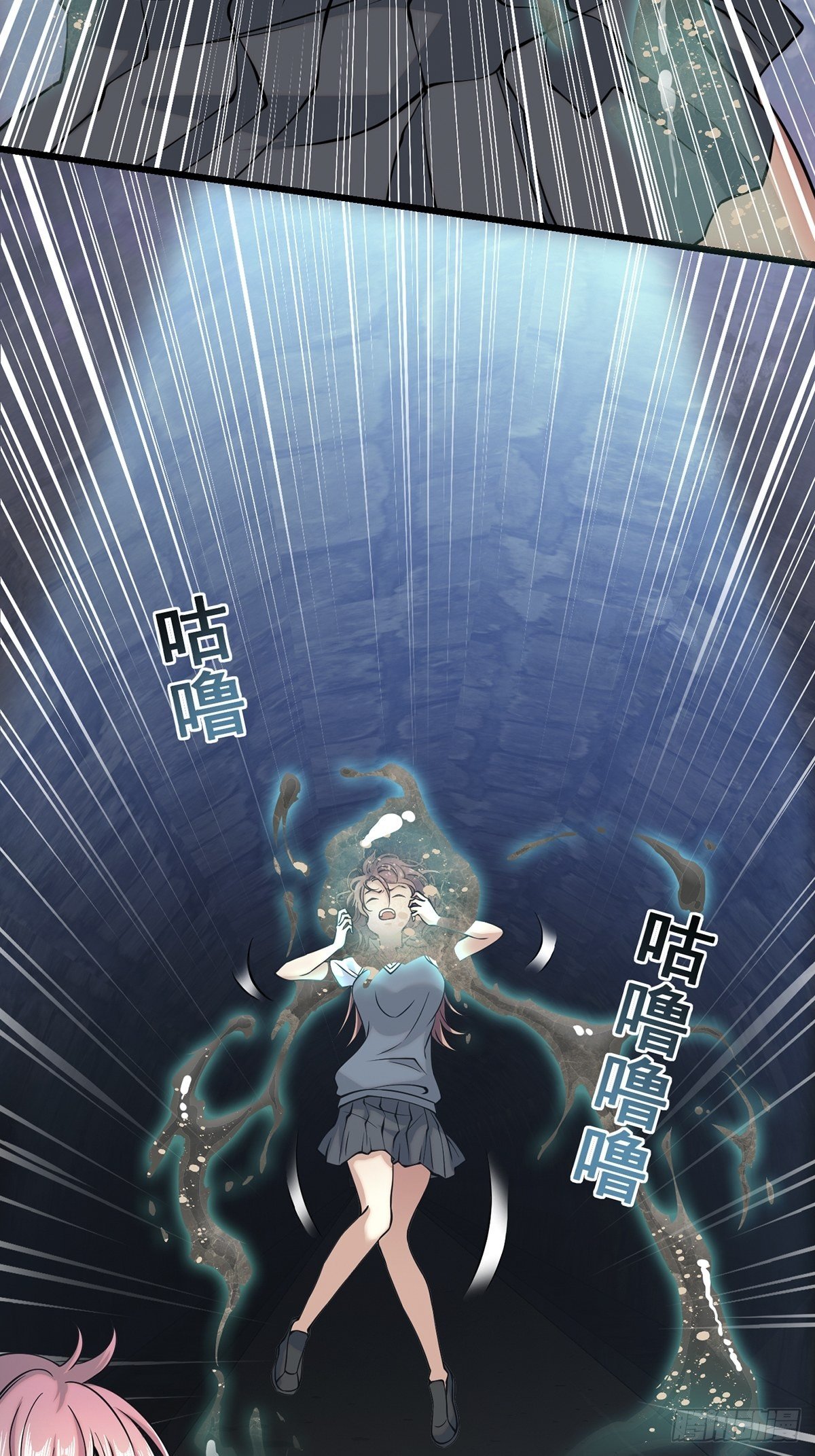 雨中413