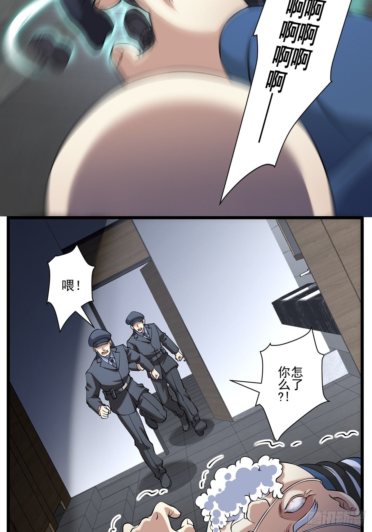 画中妖956