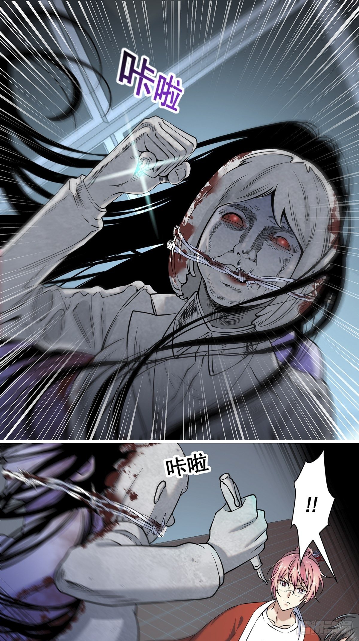 画中妖516